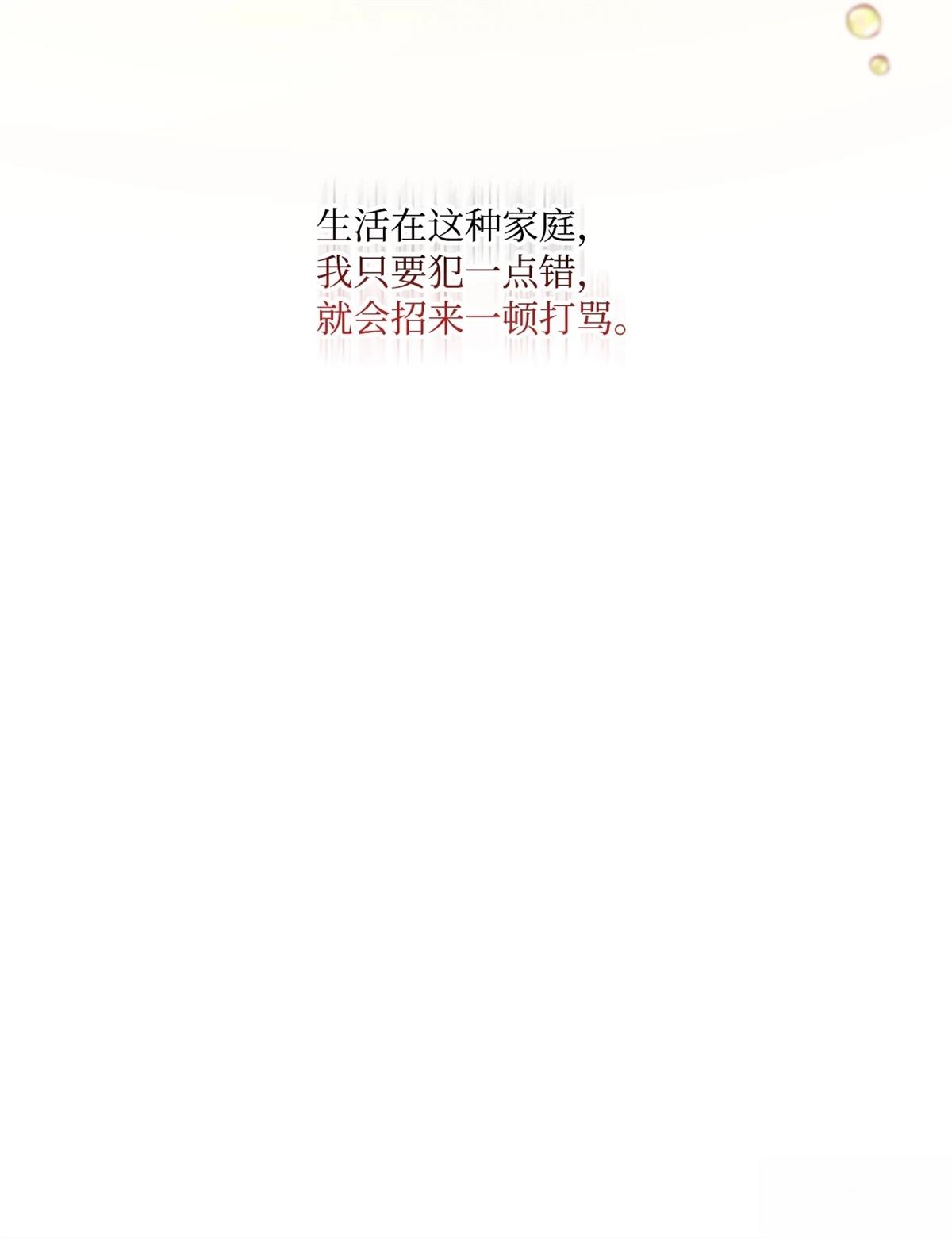 第2话35