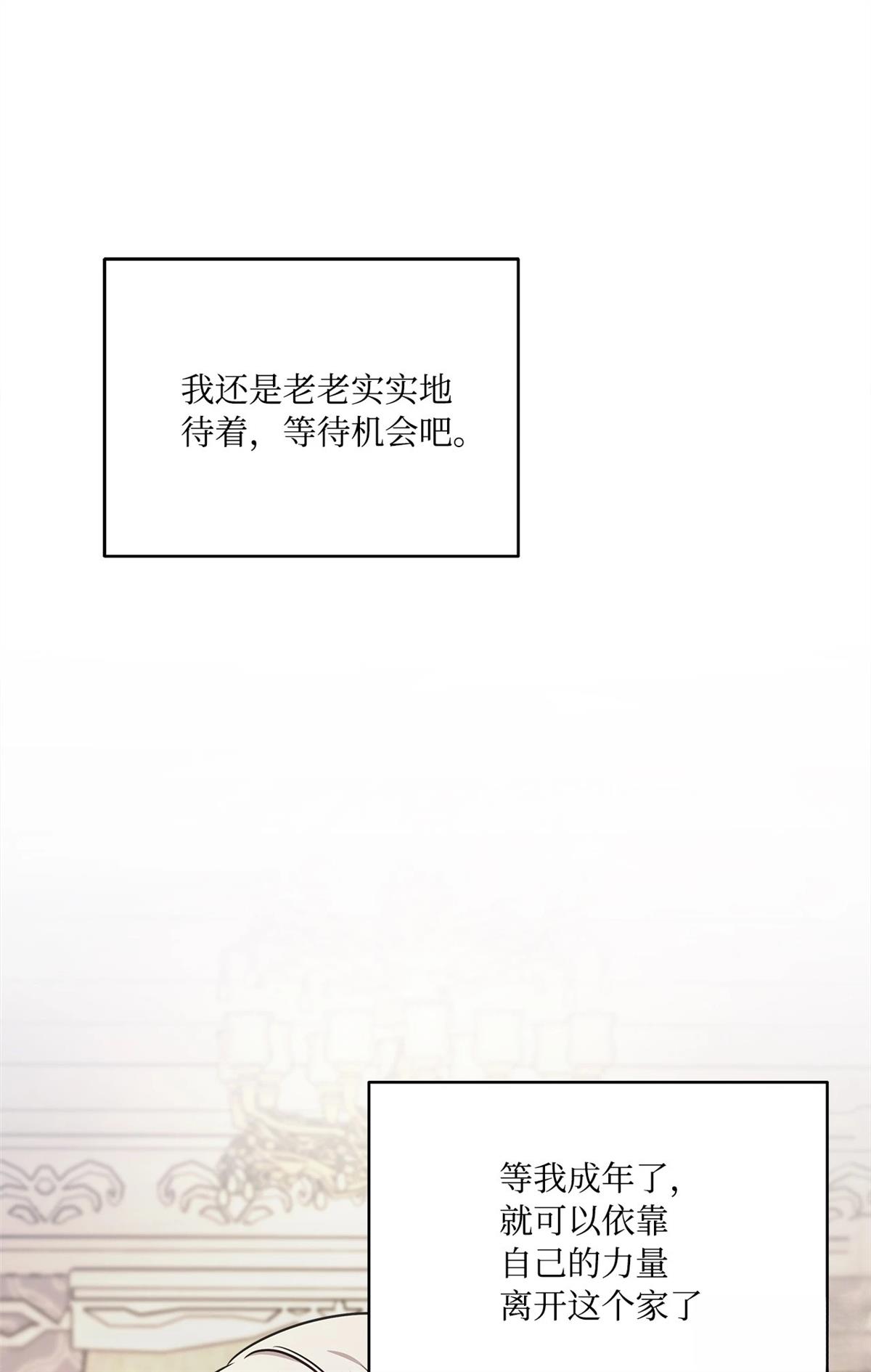 第2话36