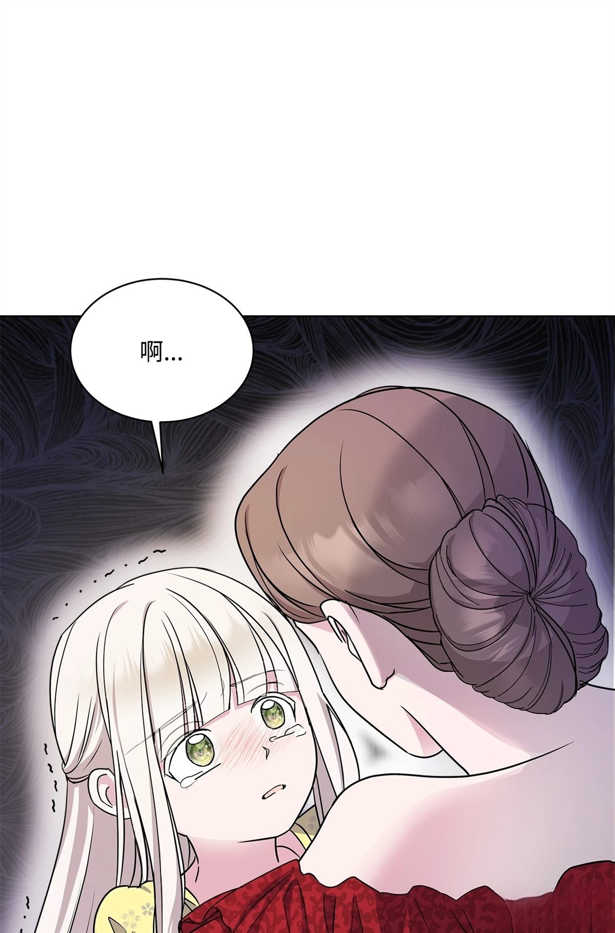 第2话4