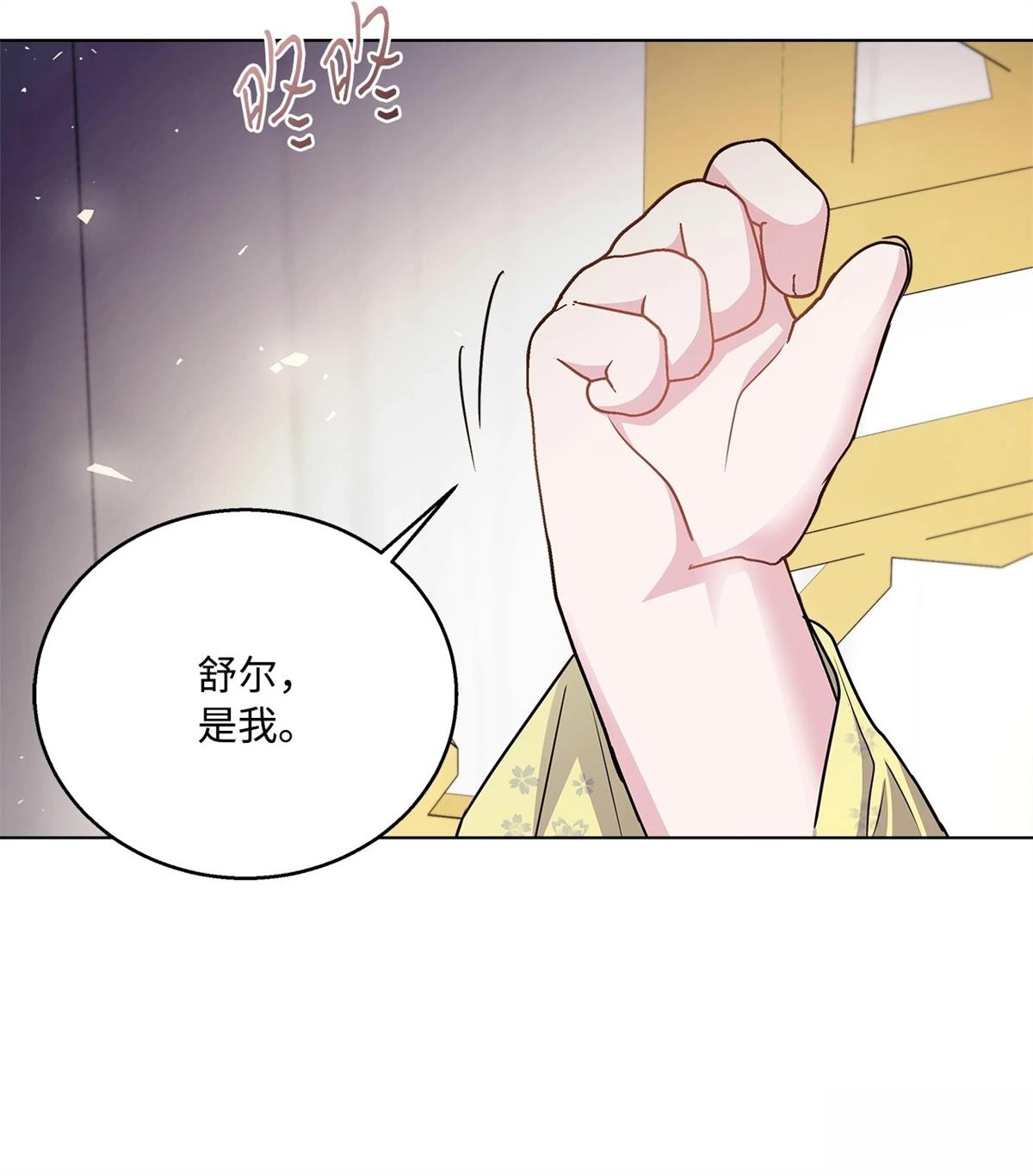 第2话43