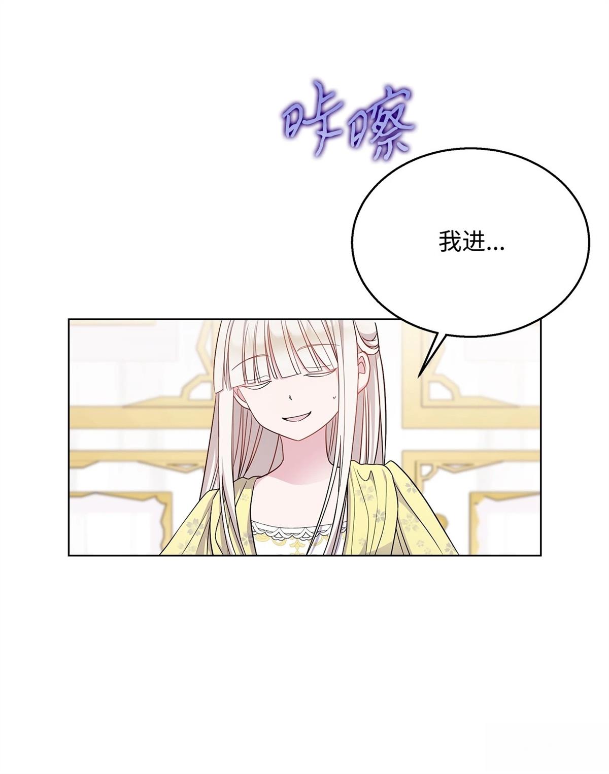 第2话44