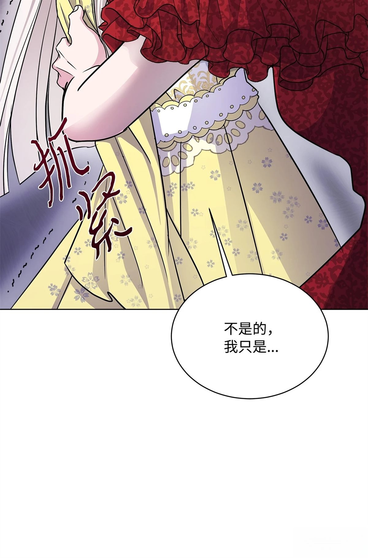 第2话5