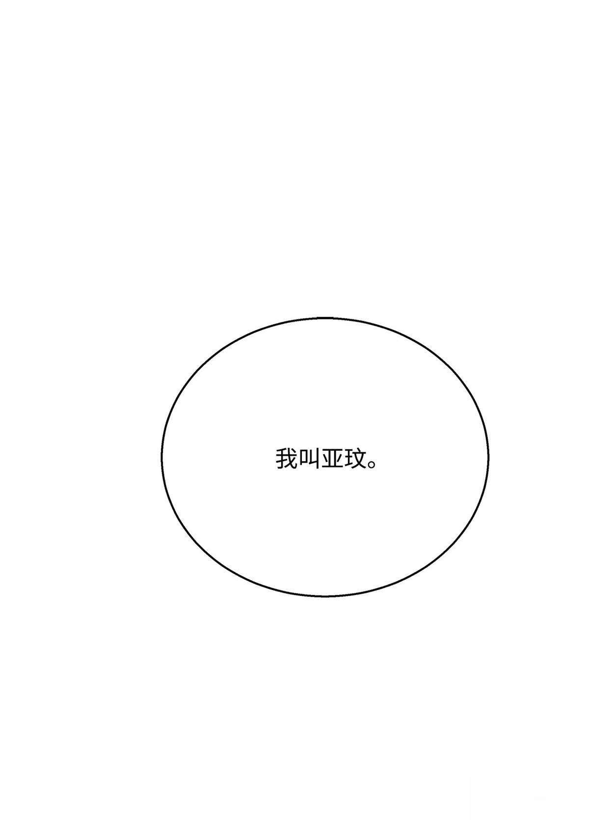 第2话55