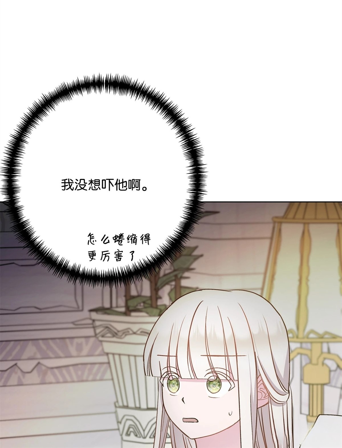 第2话61