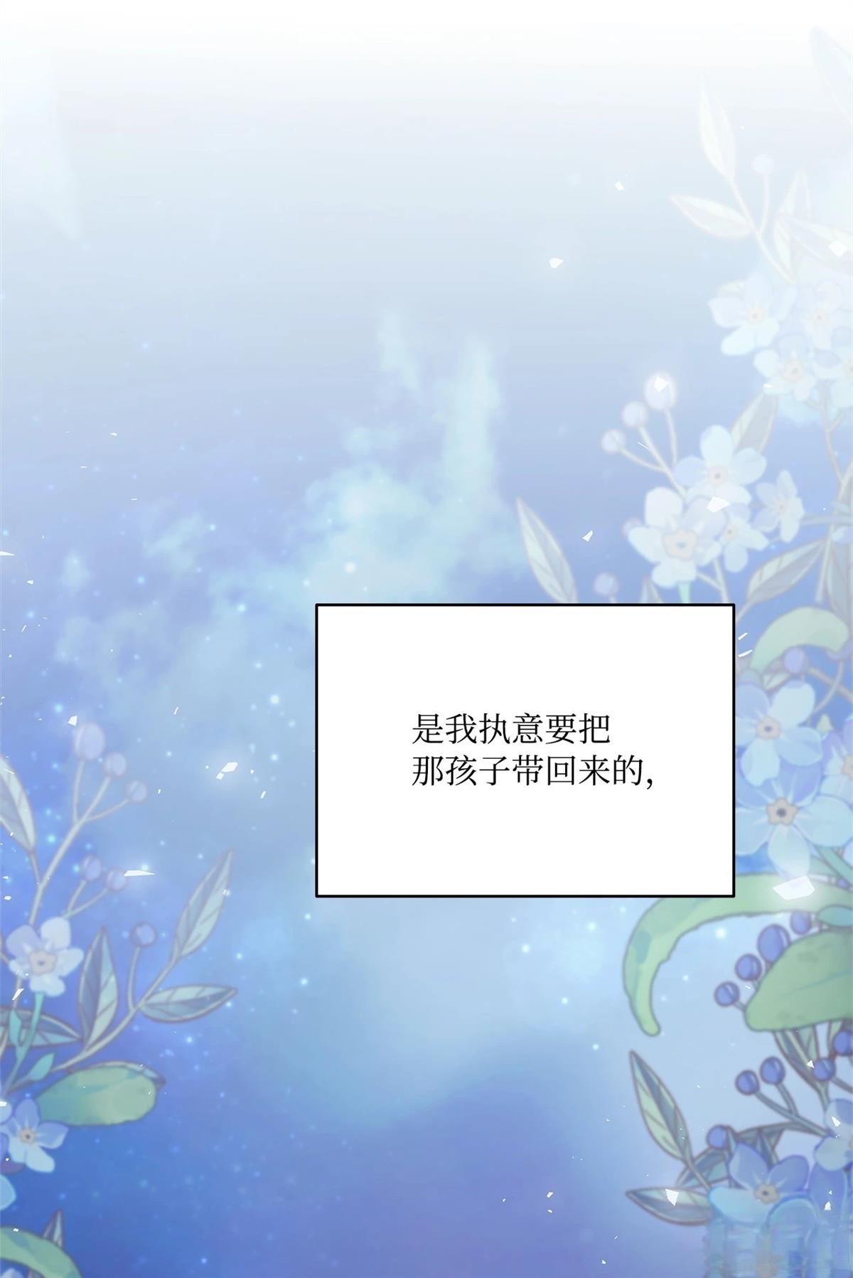 第2话64