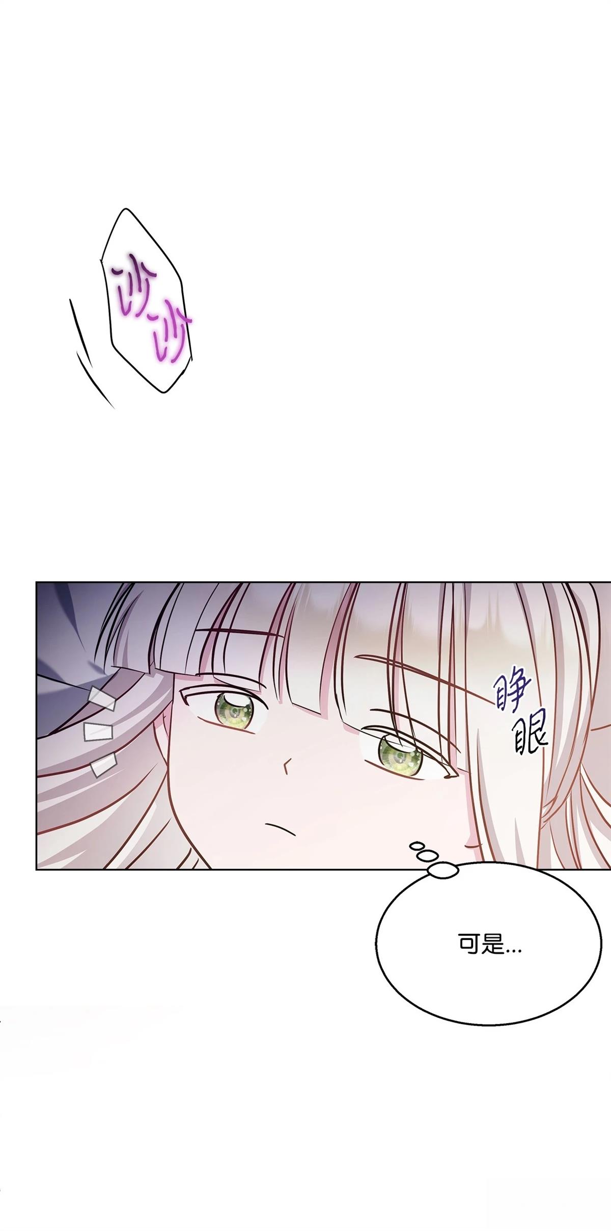 第2话69