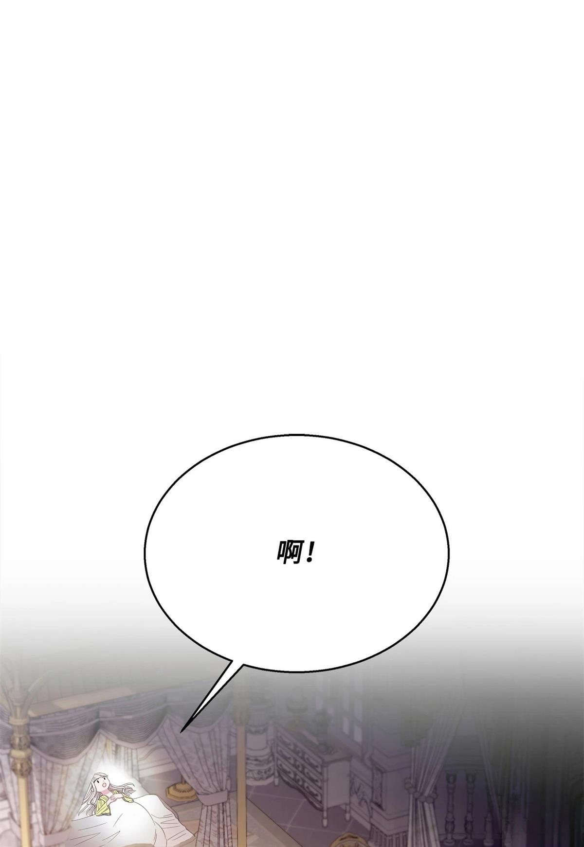 第2话71