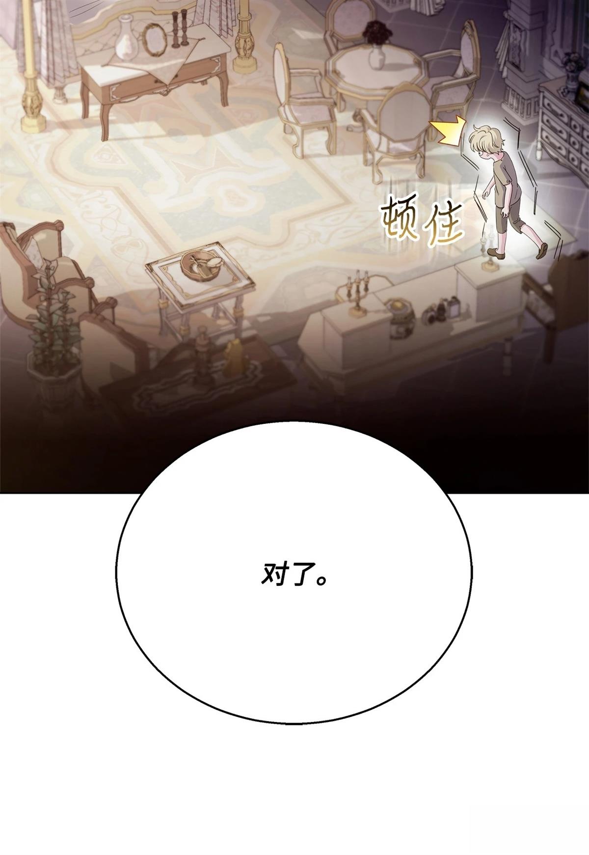第2话72