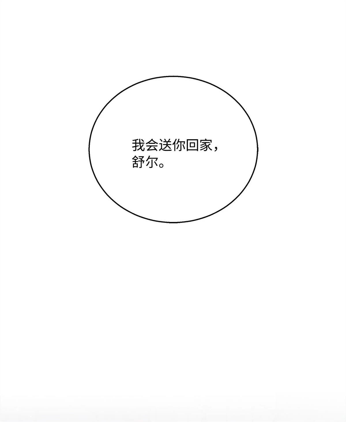 第2话76