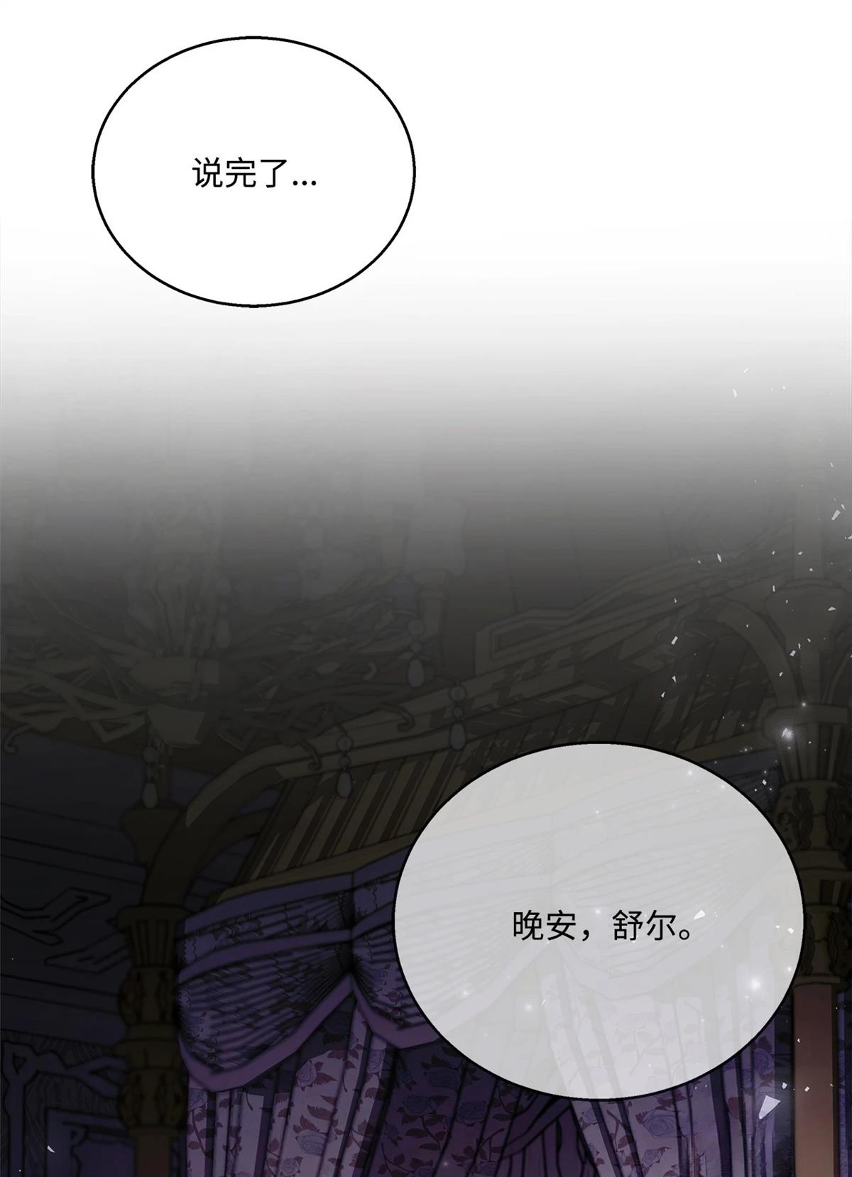 第2话79