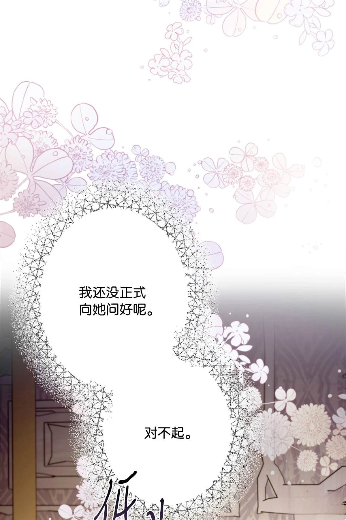 第2话88