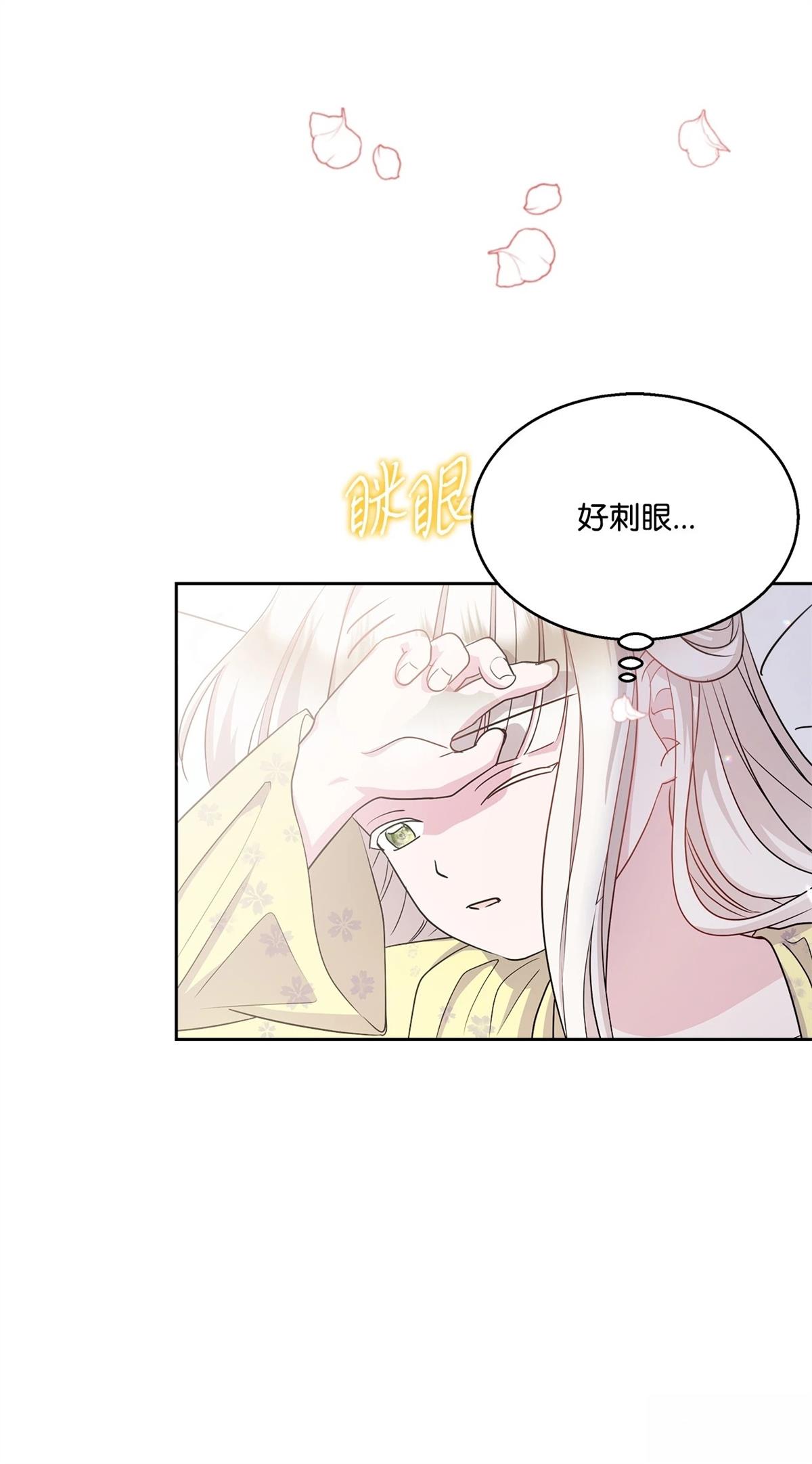 第2话97
