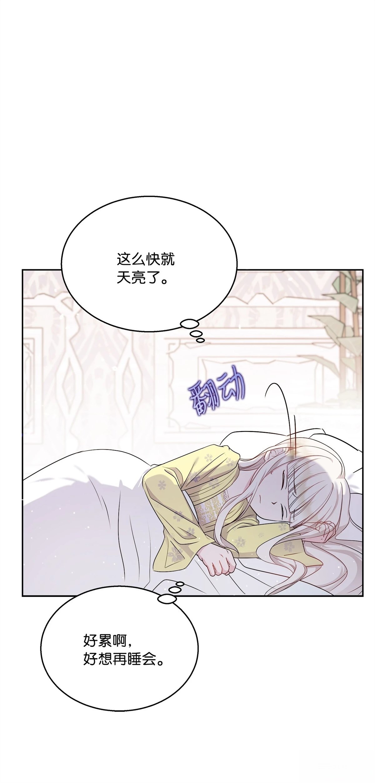 第2话98