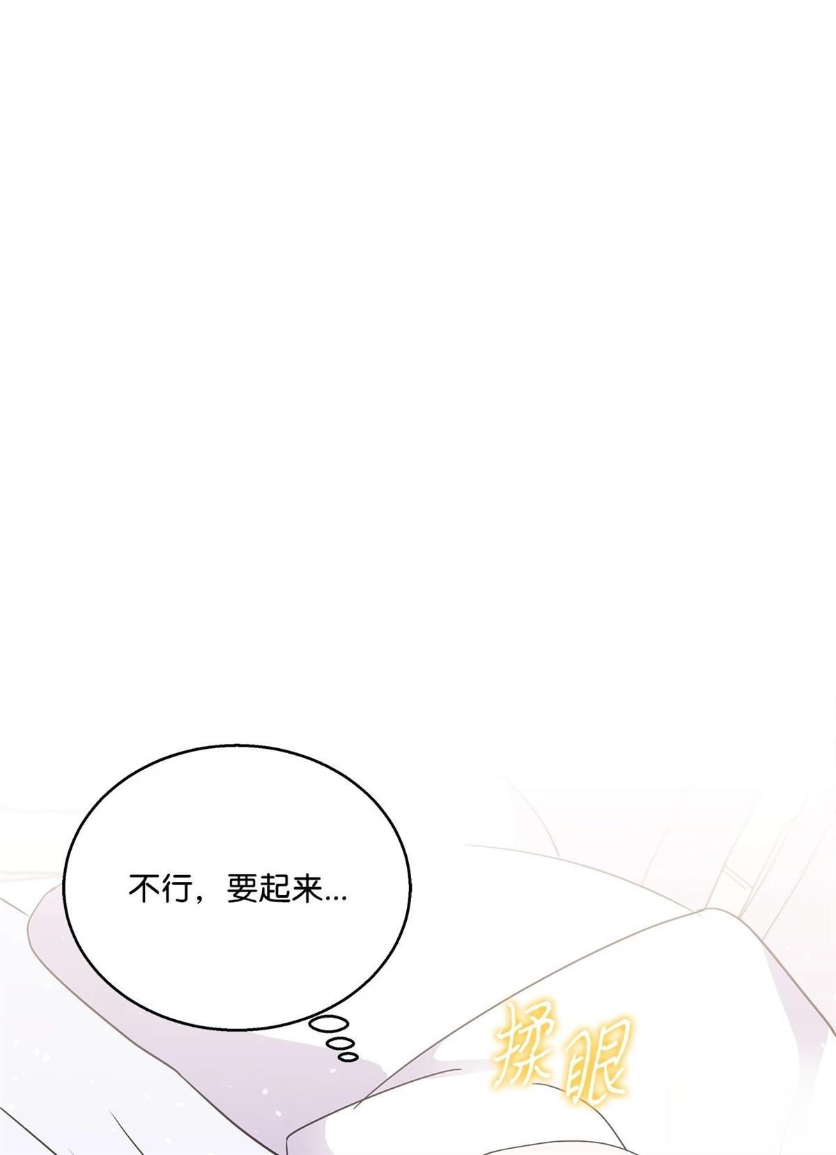 第2话99