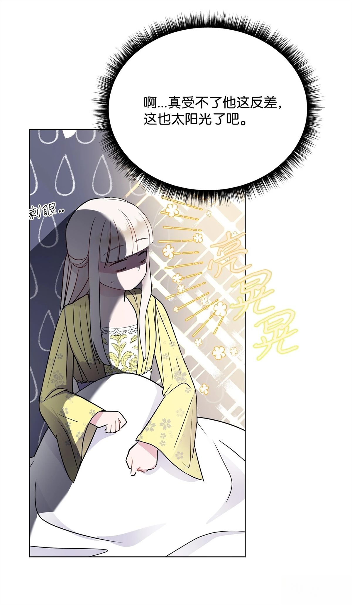 第3话10