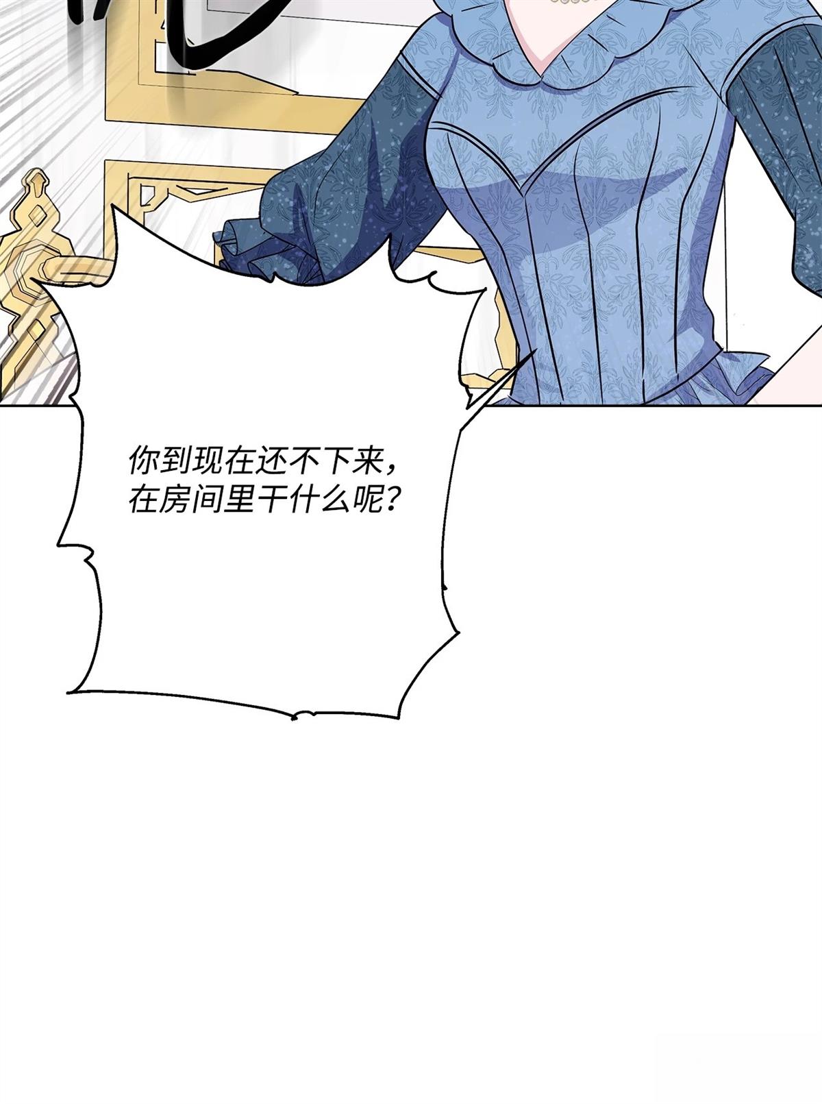 第3话100