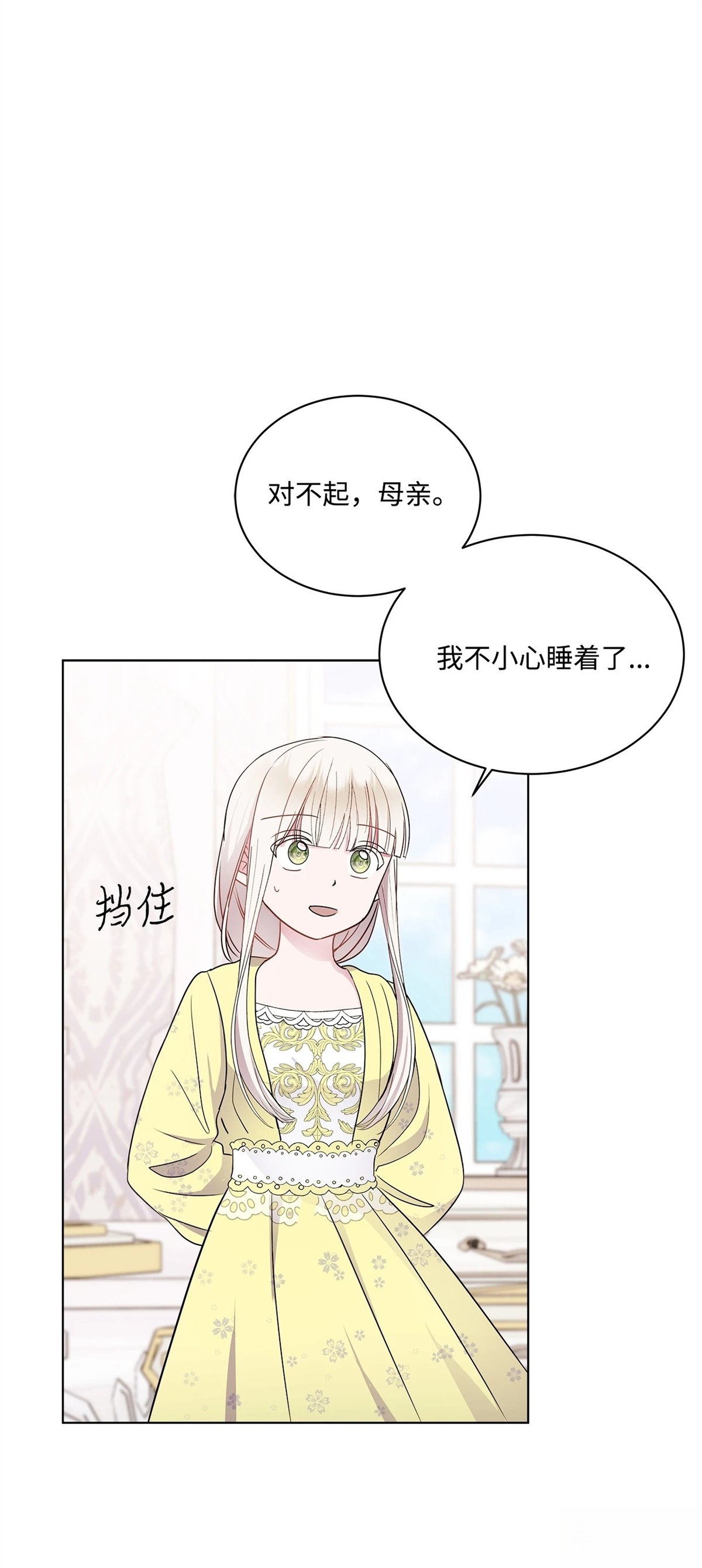 第3话101