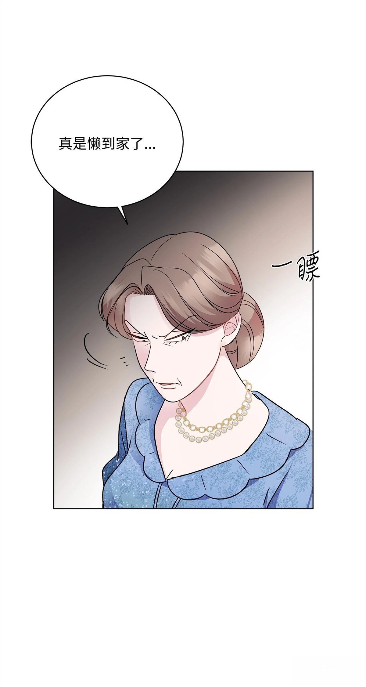 第3话102