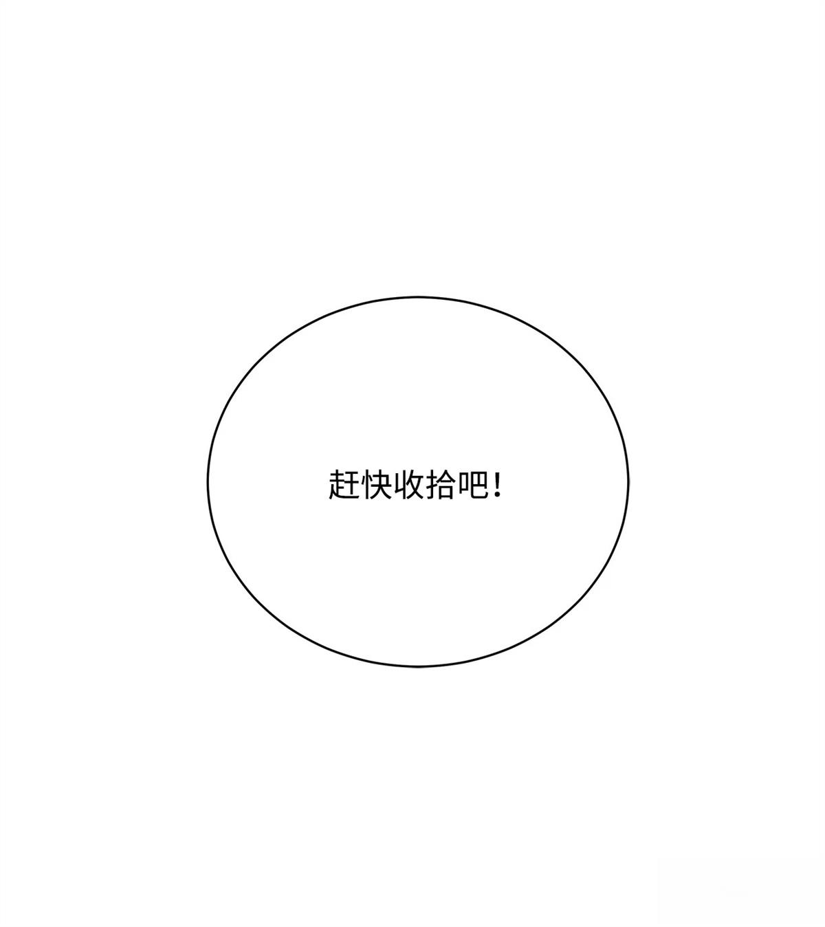 第3话106