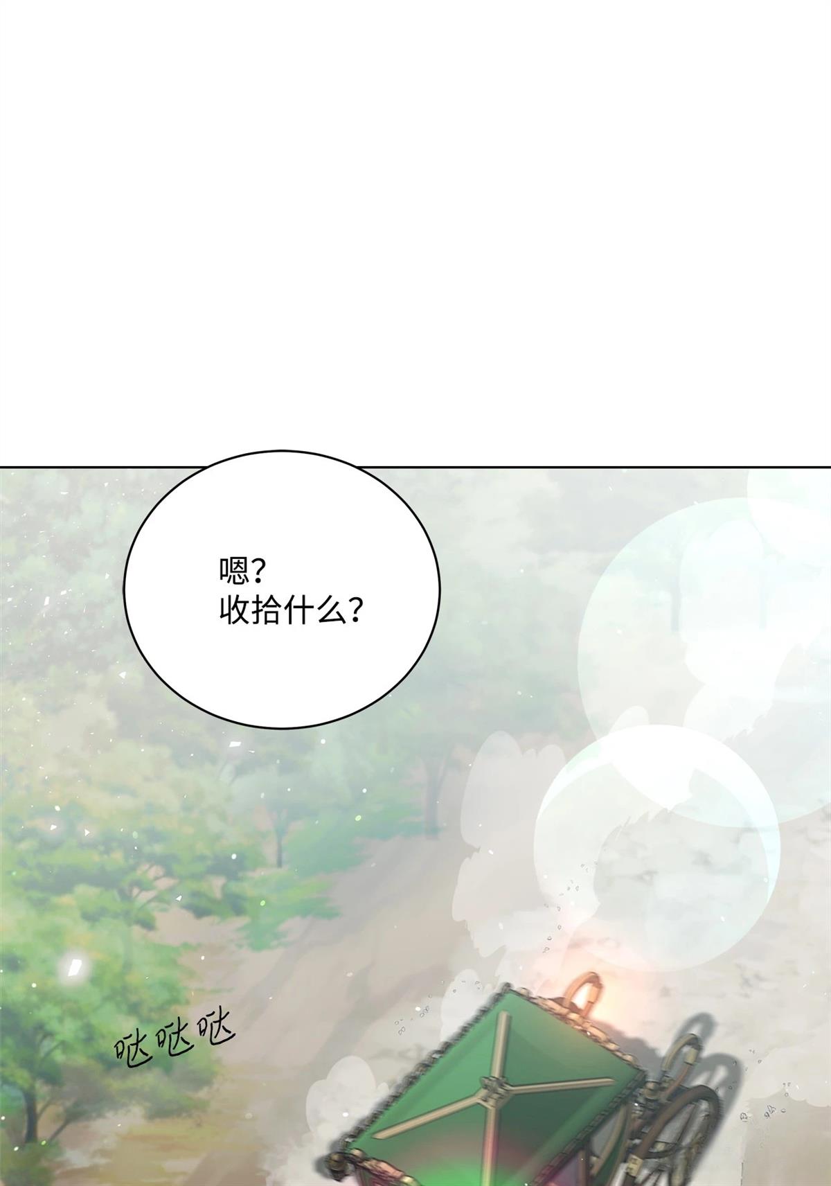 第3话107