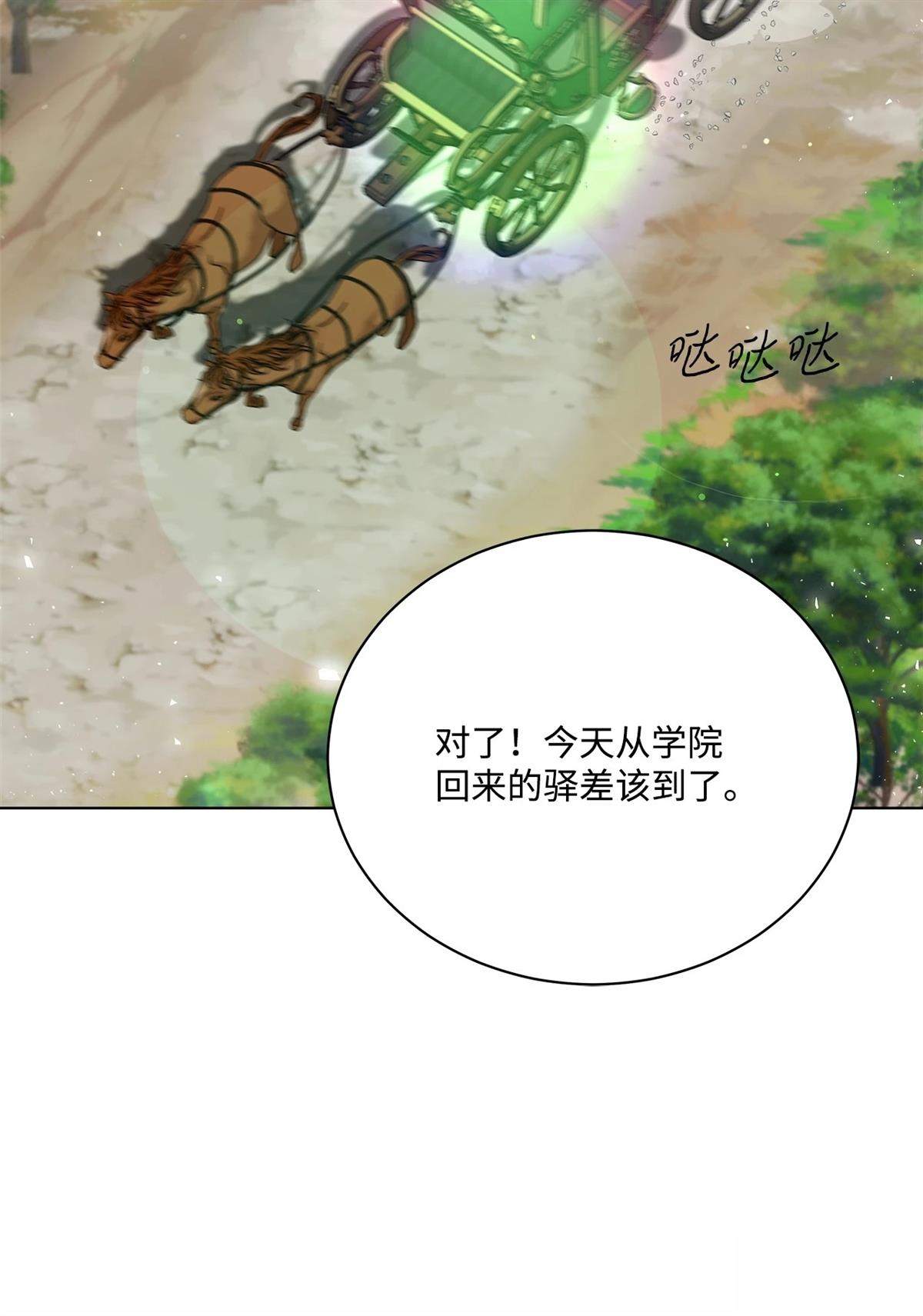 第3话108