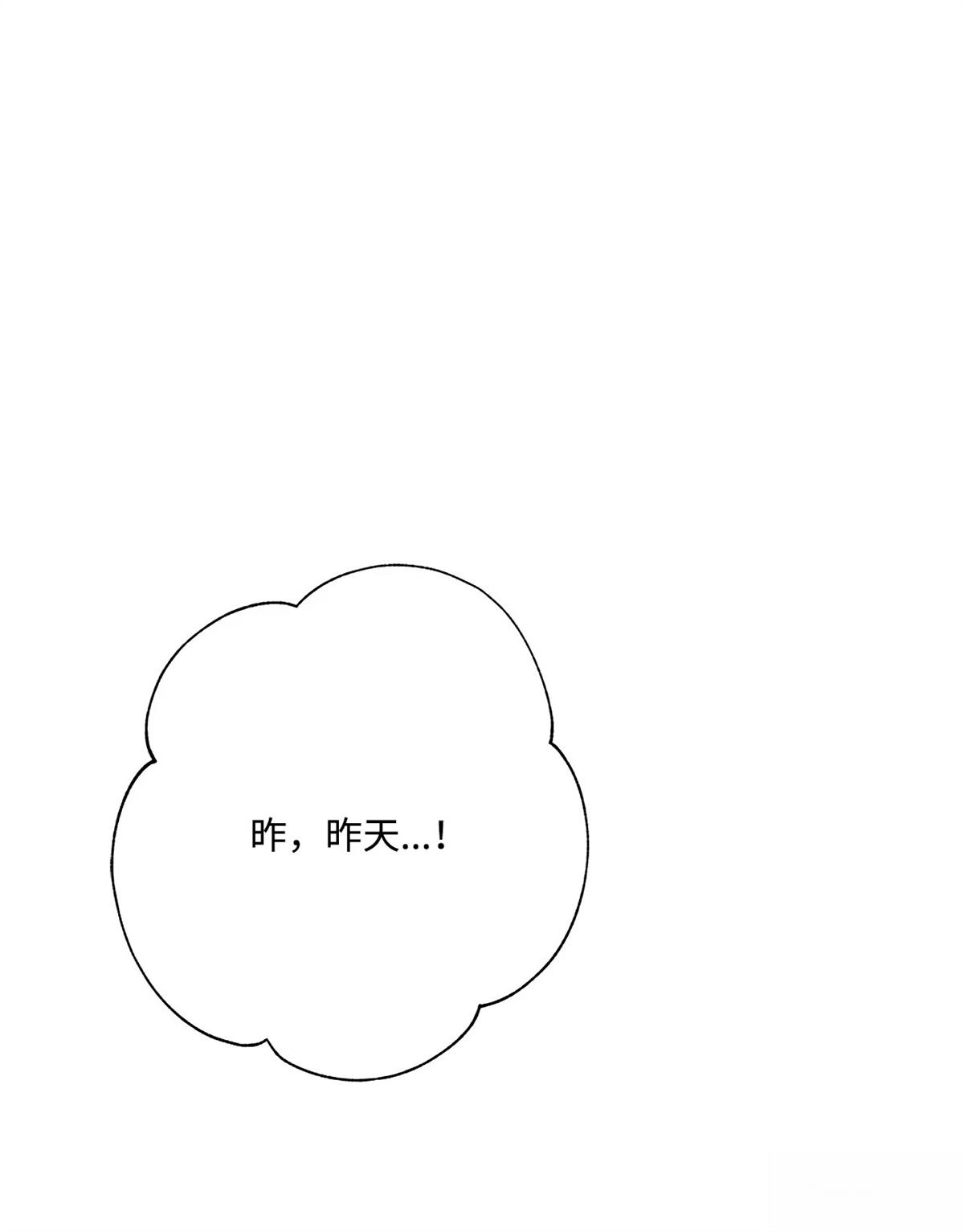 第3话11