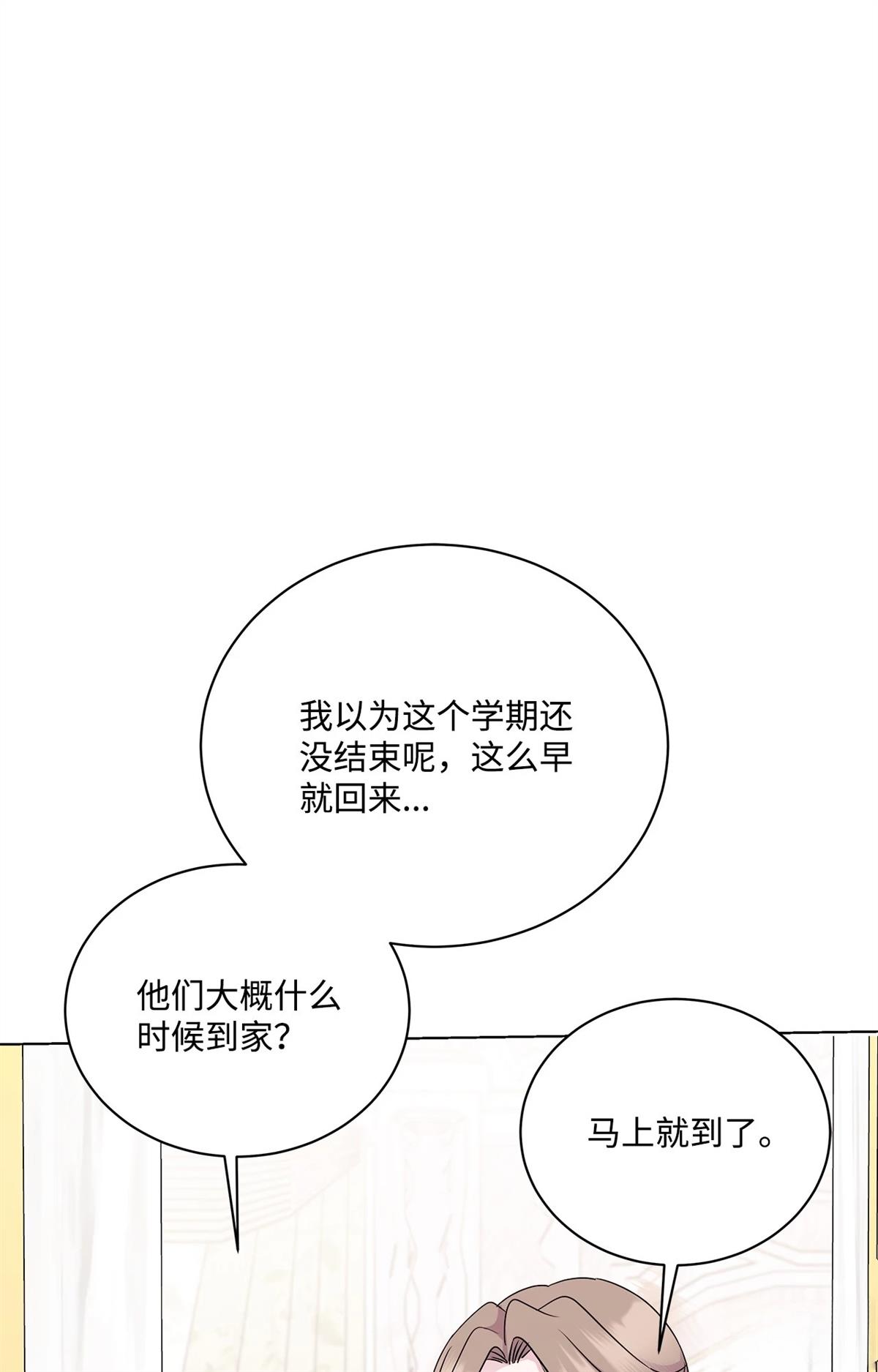 第3话111