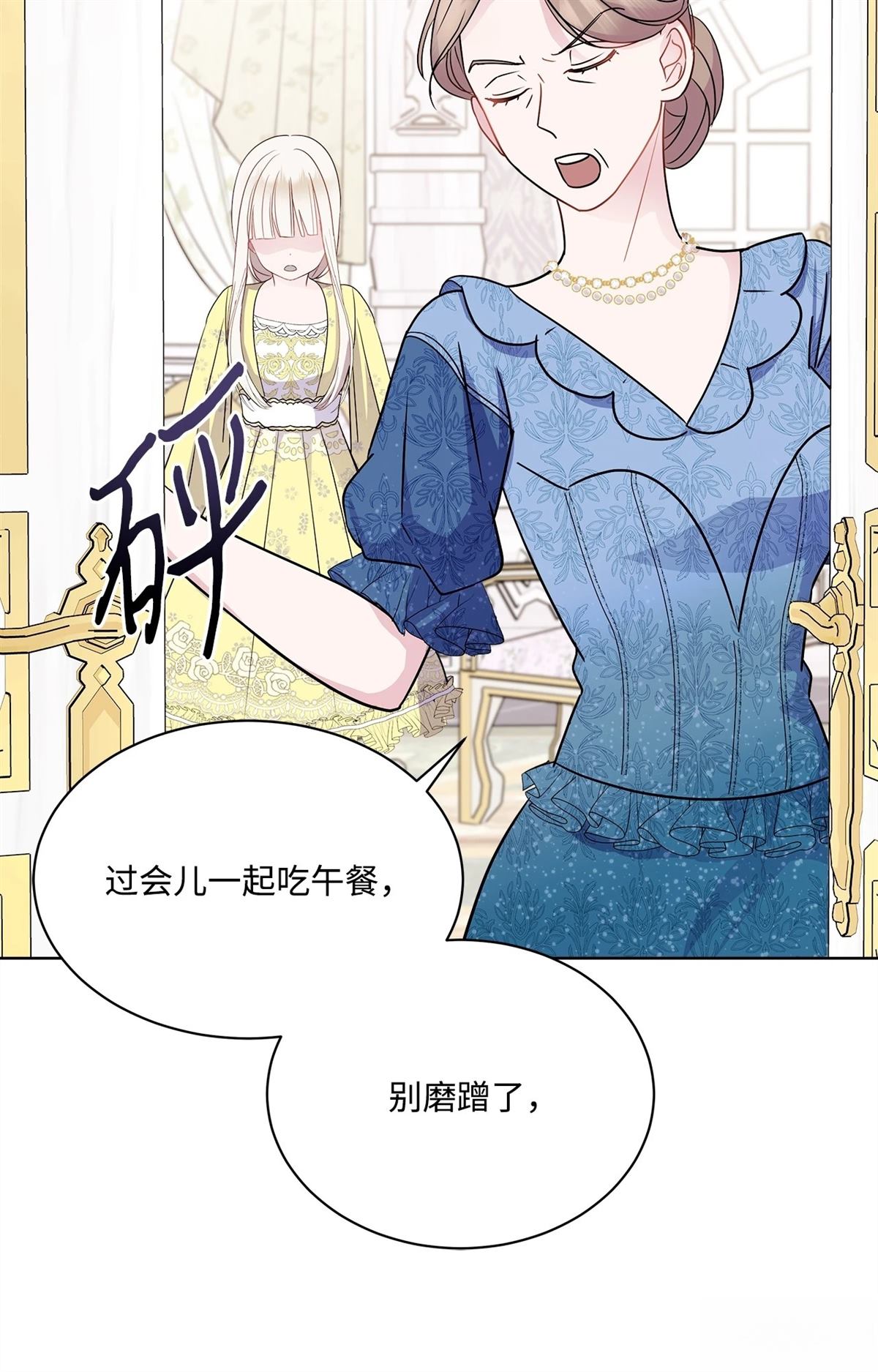 第3话112