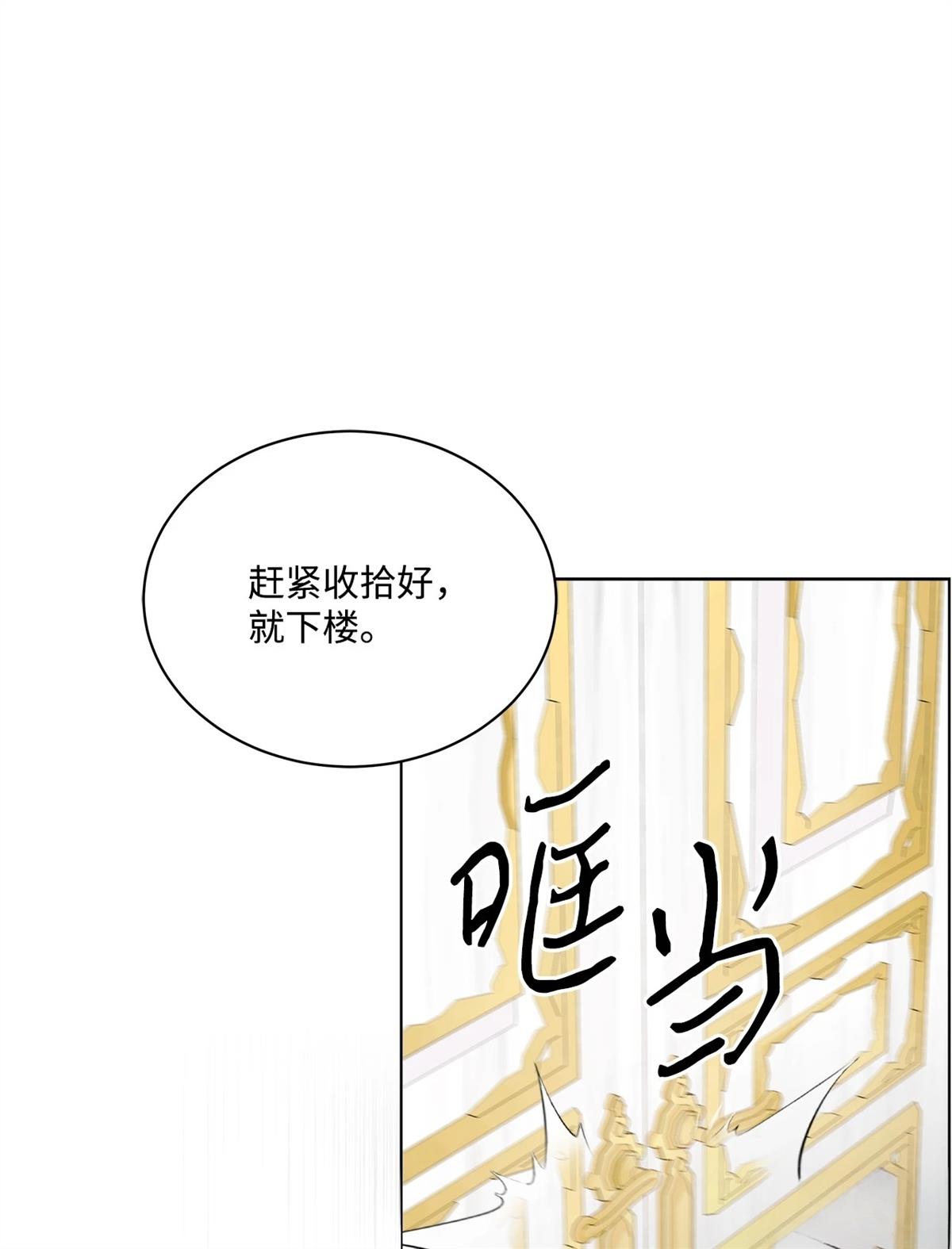 第3话113
