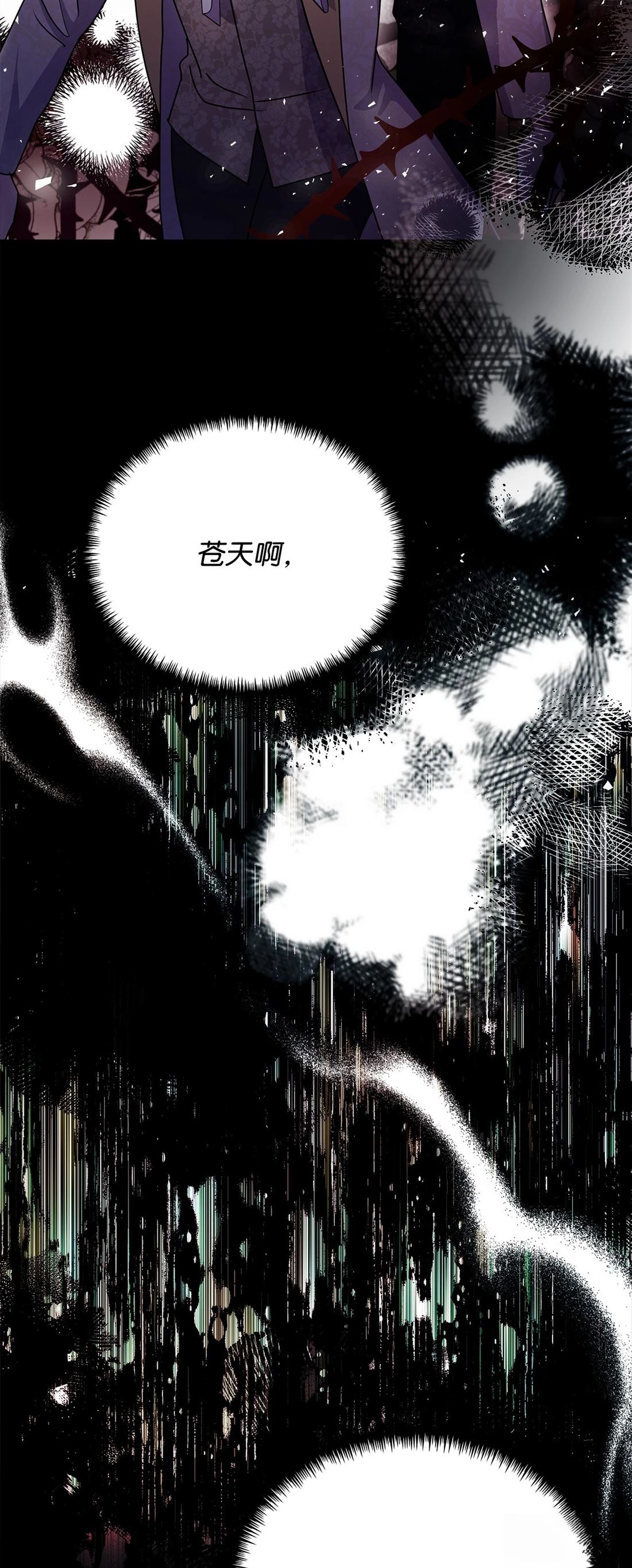 第3话116
