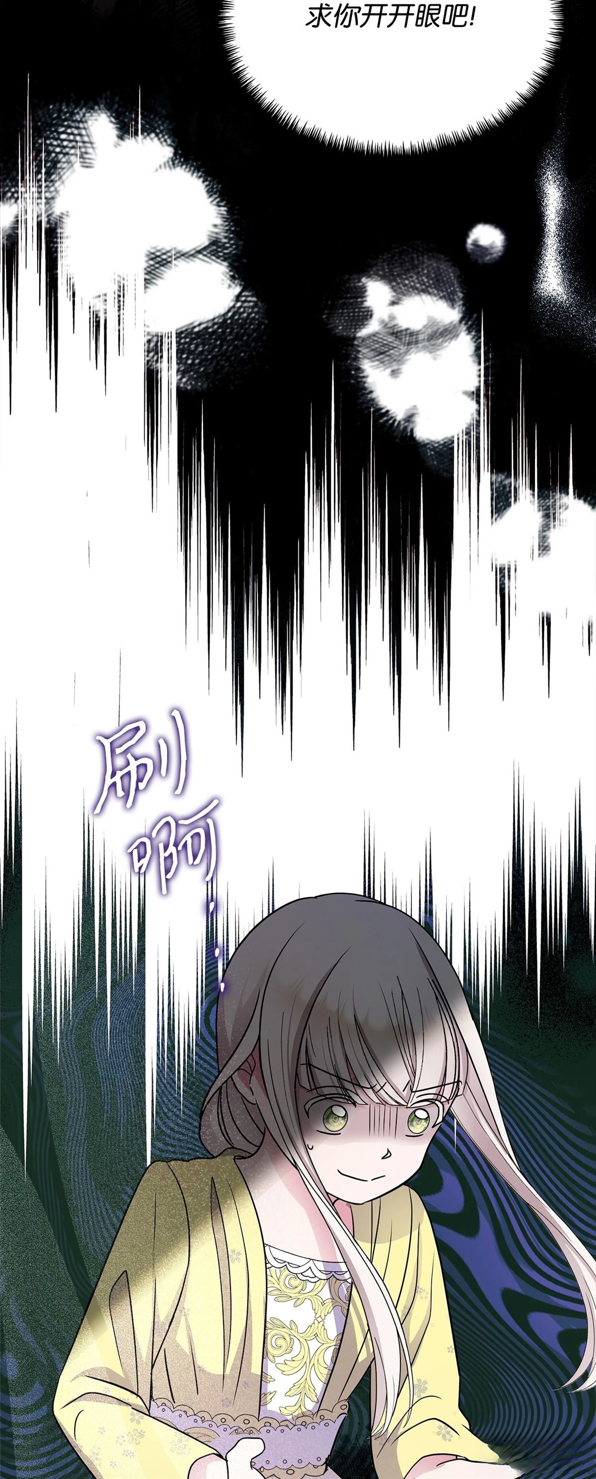 第3话117