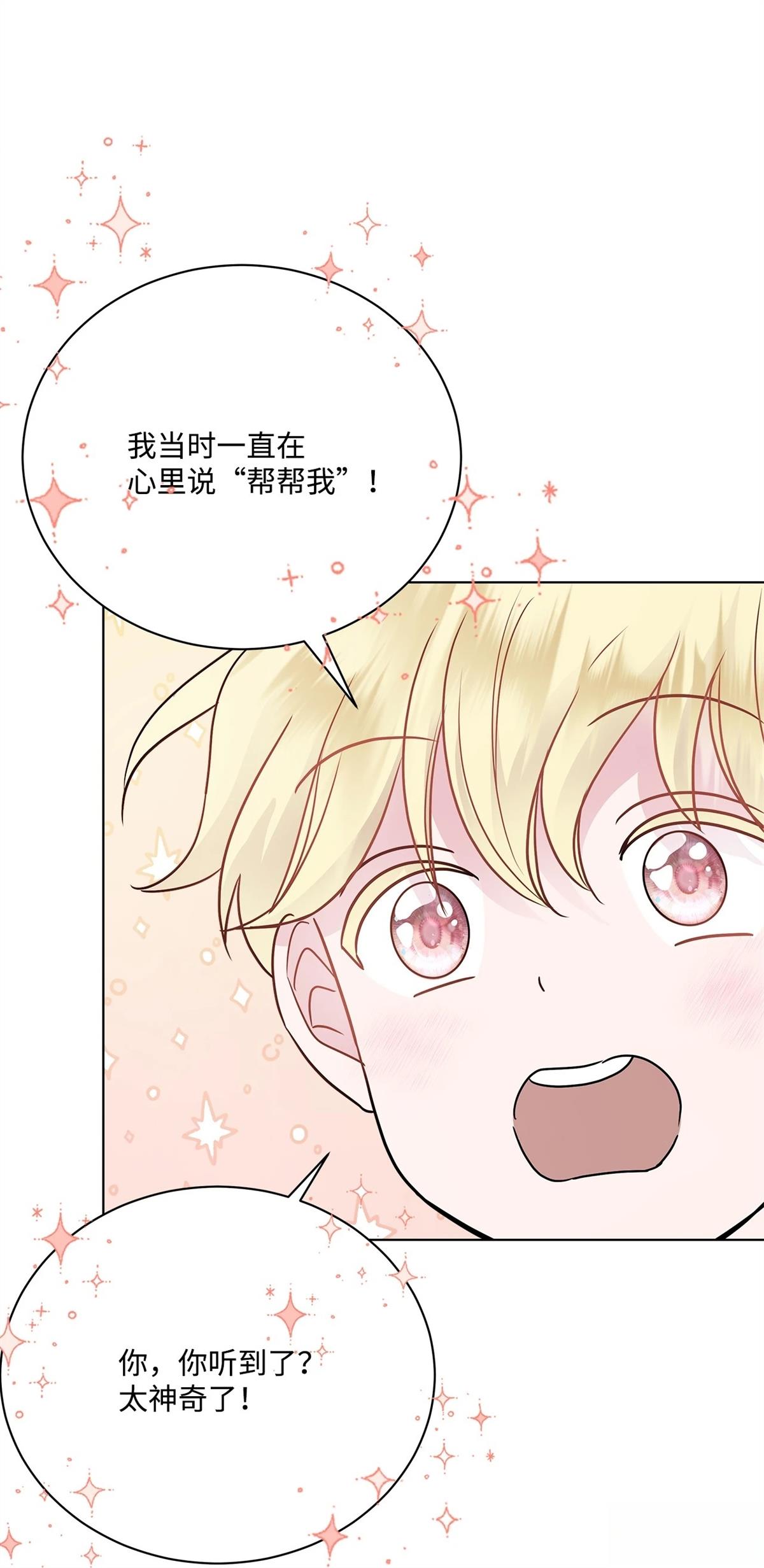 第3话14