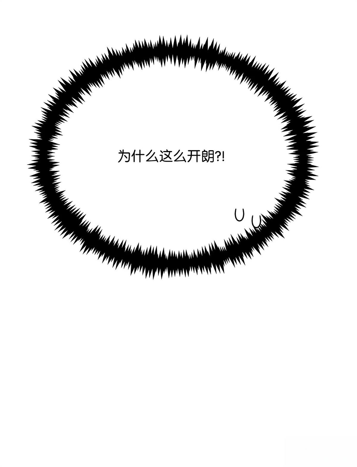 第3话17