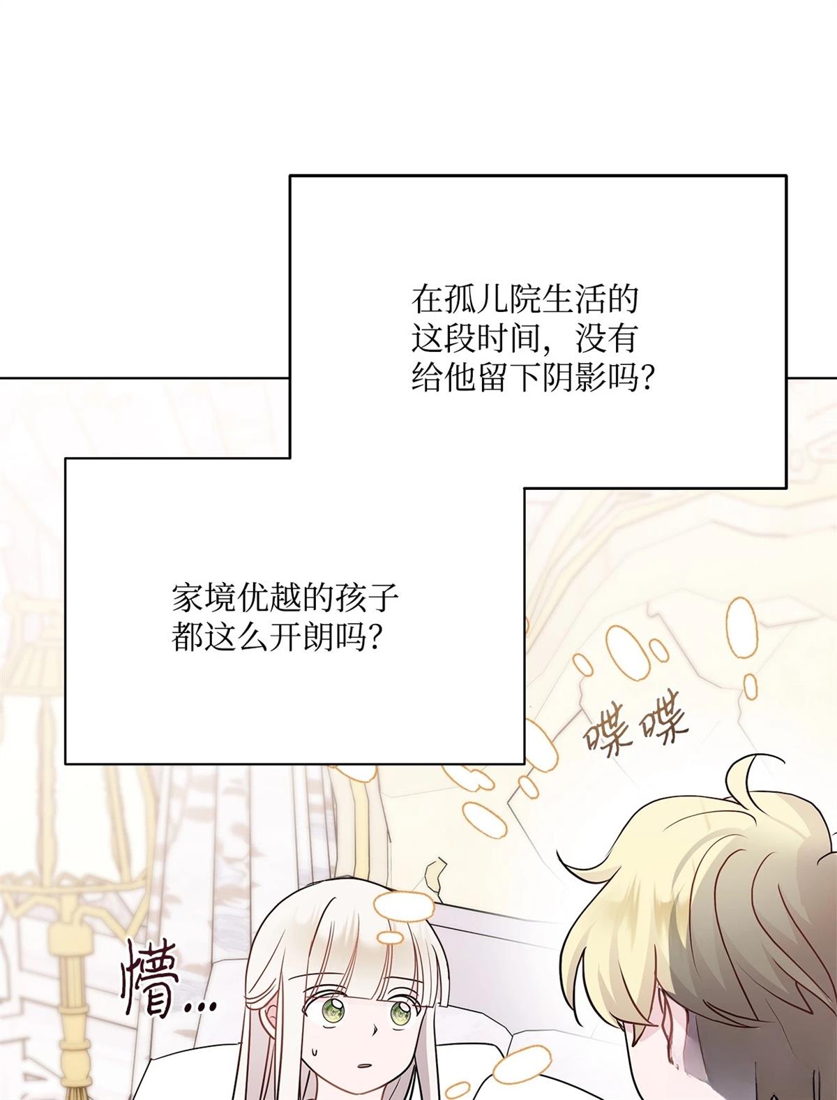第3话18