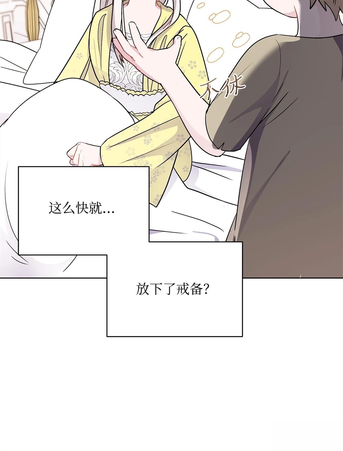 第3话19