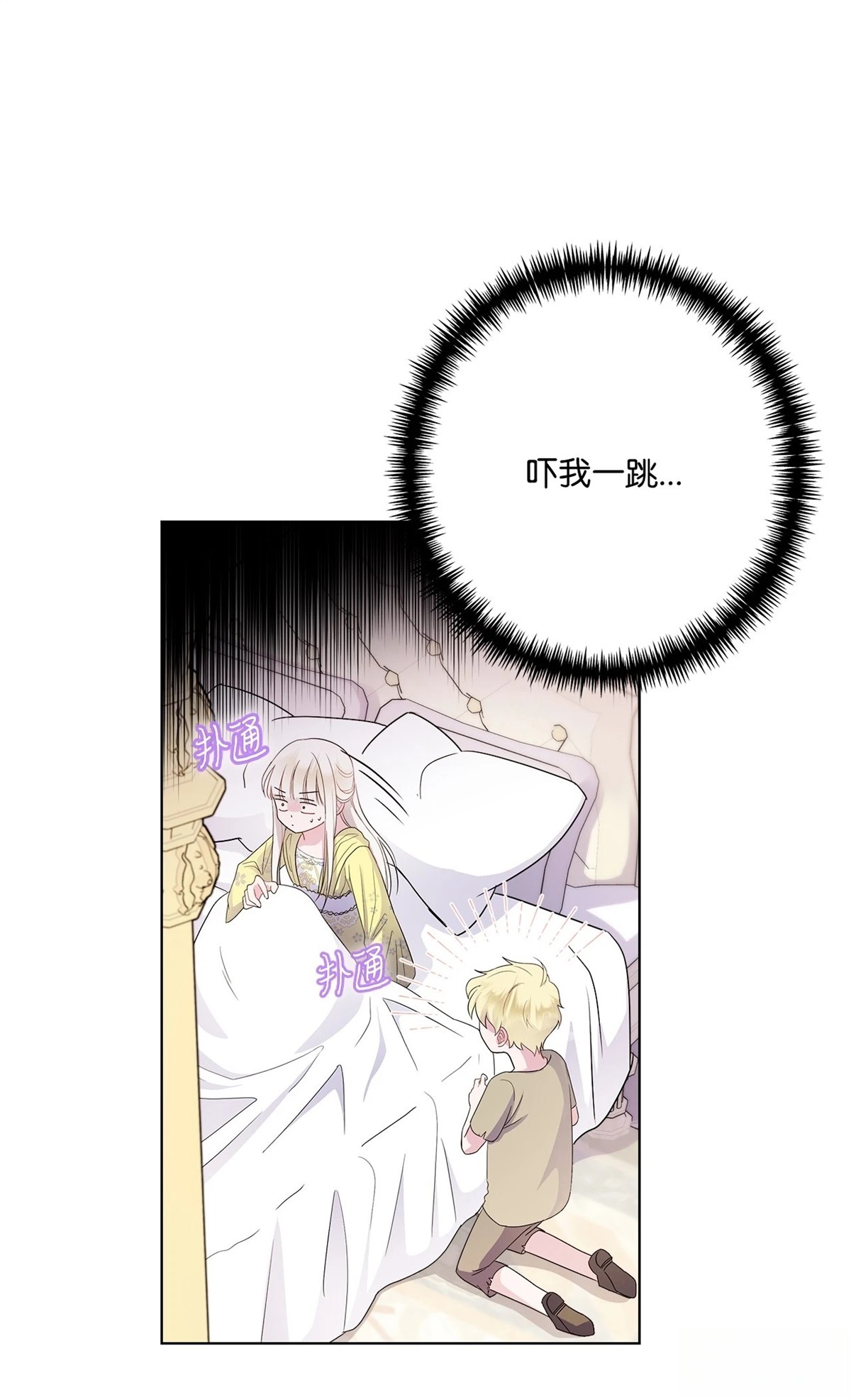 第3话2