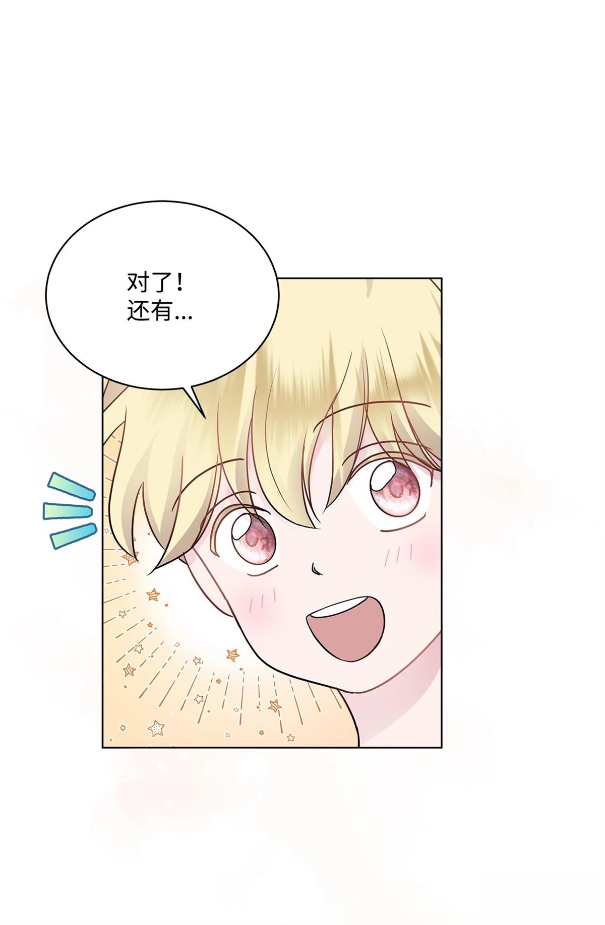 第3话20