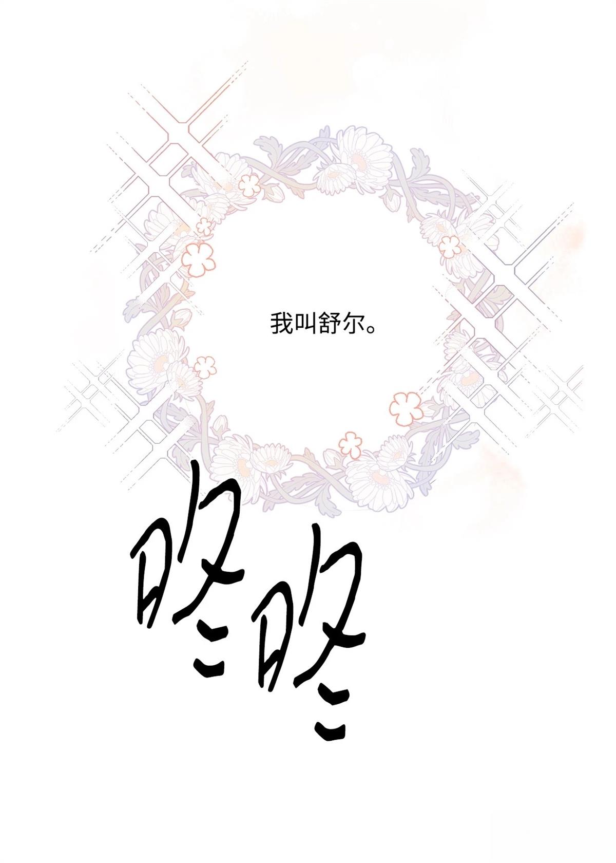 第3话21