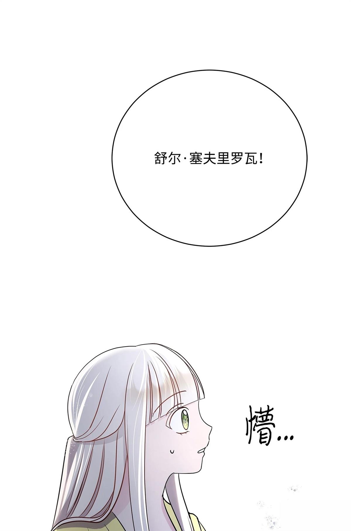 第3话22