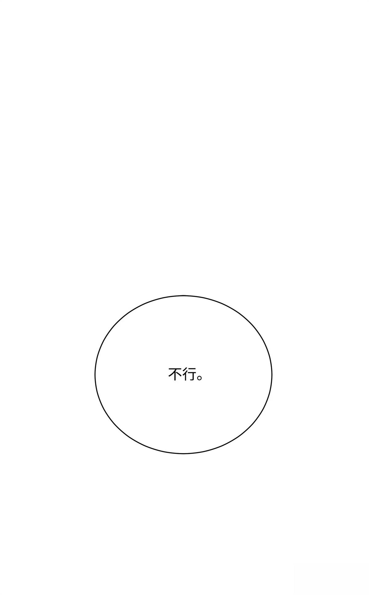 第3话24
