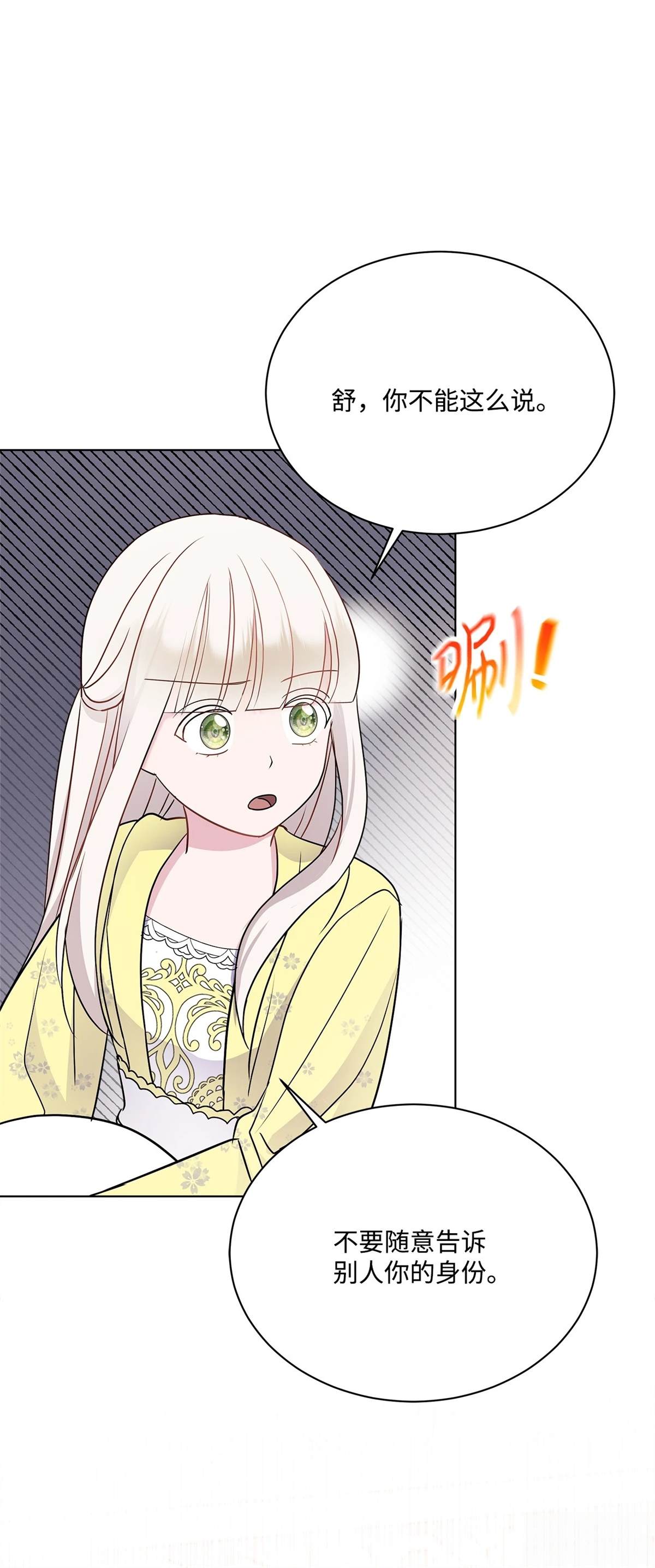 第3话25