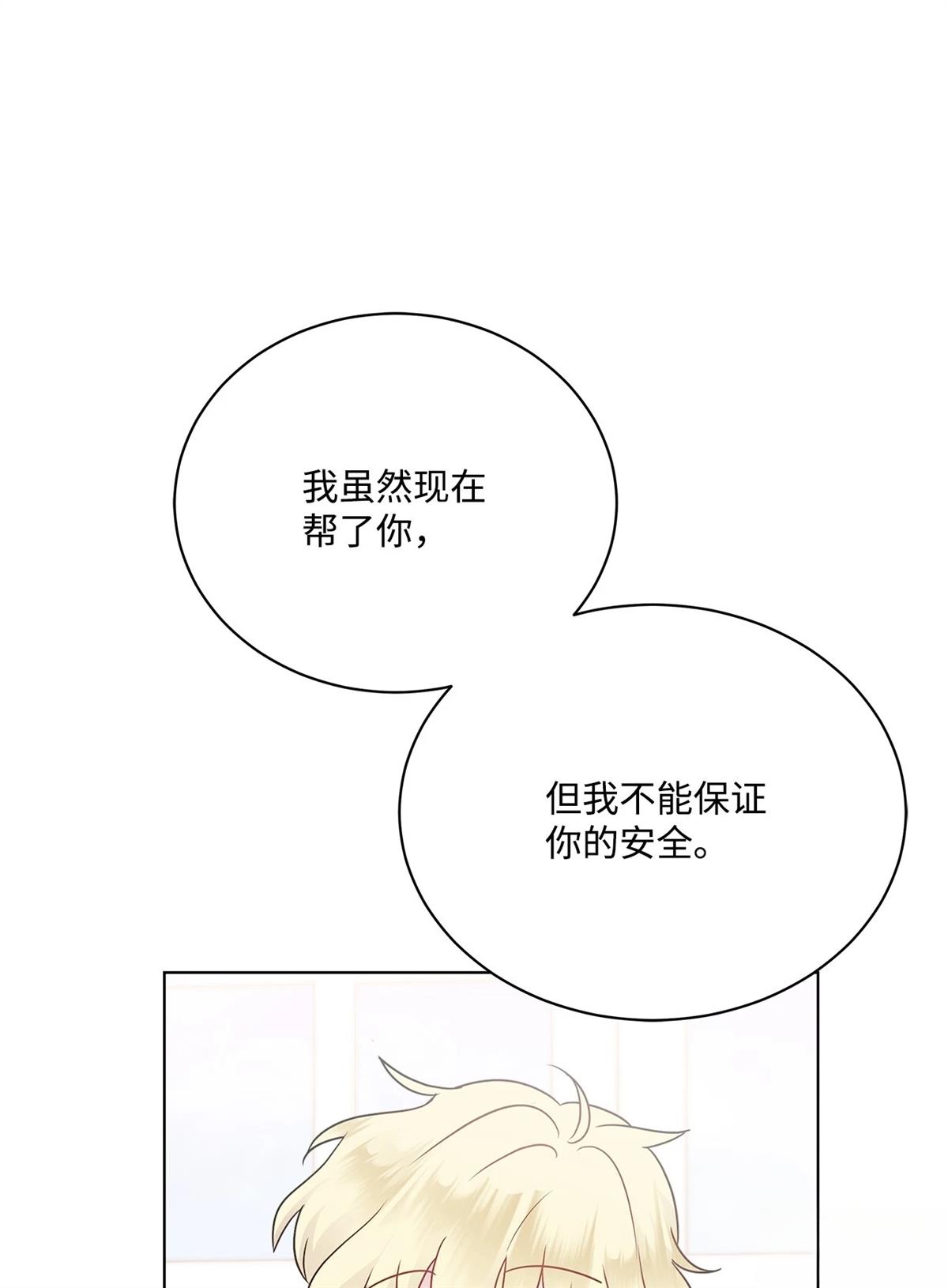 第3话28