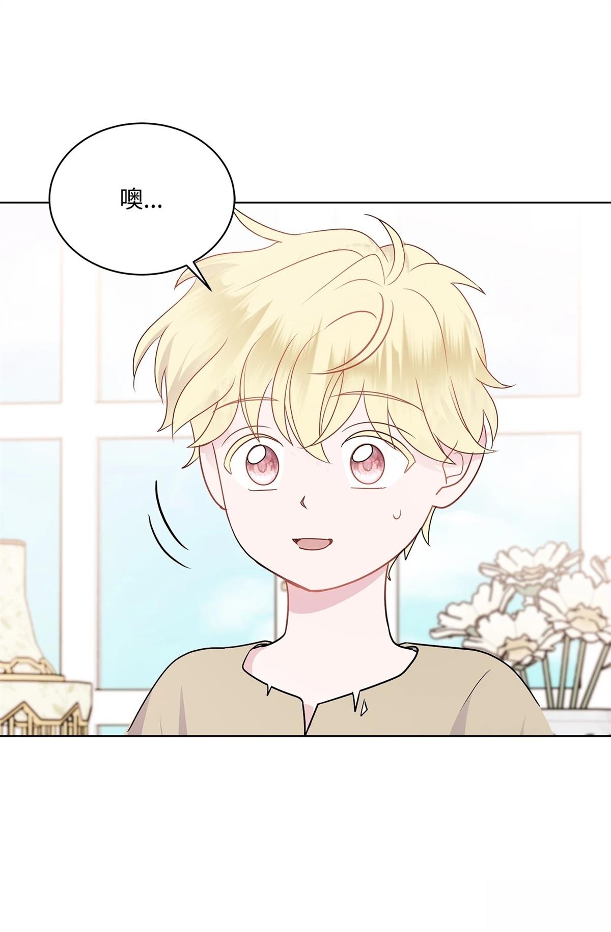 第3话30