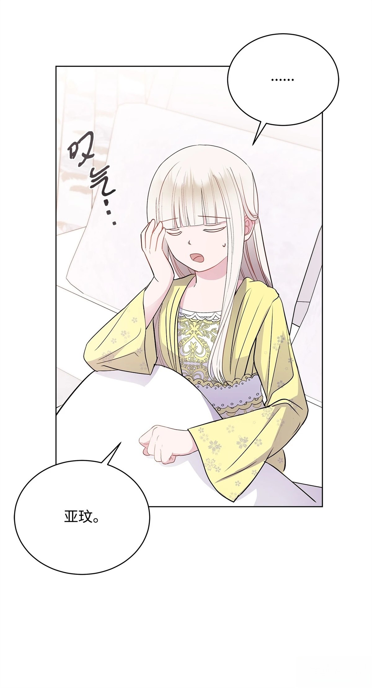 第3话32