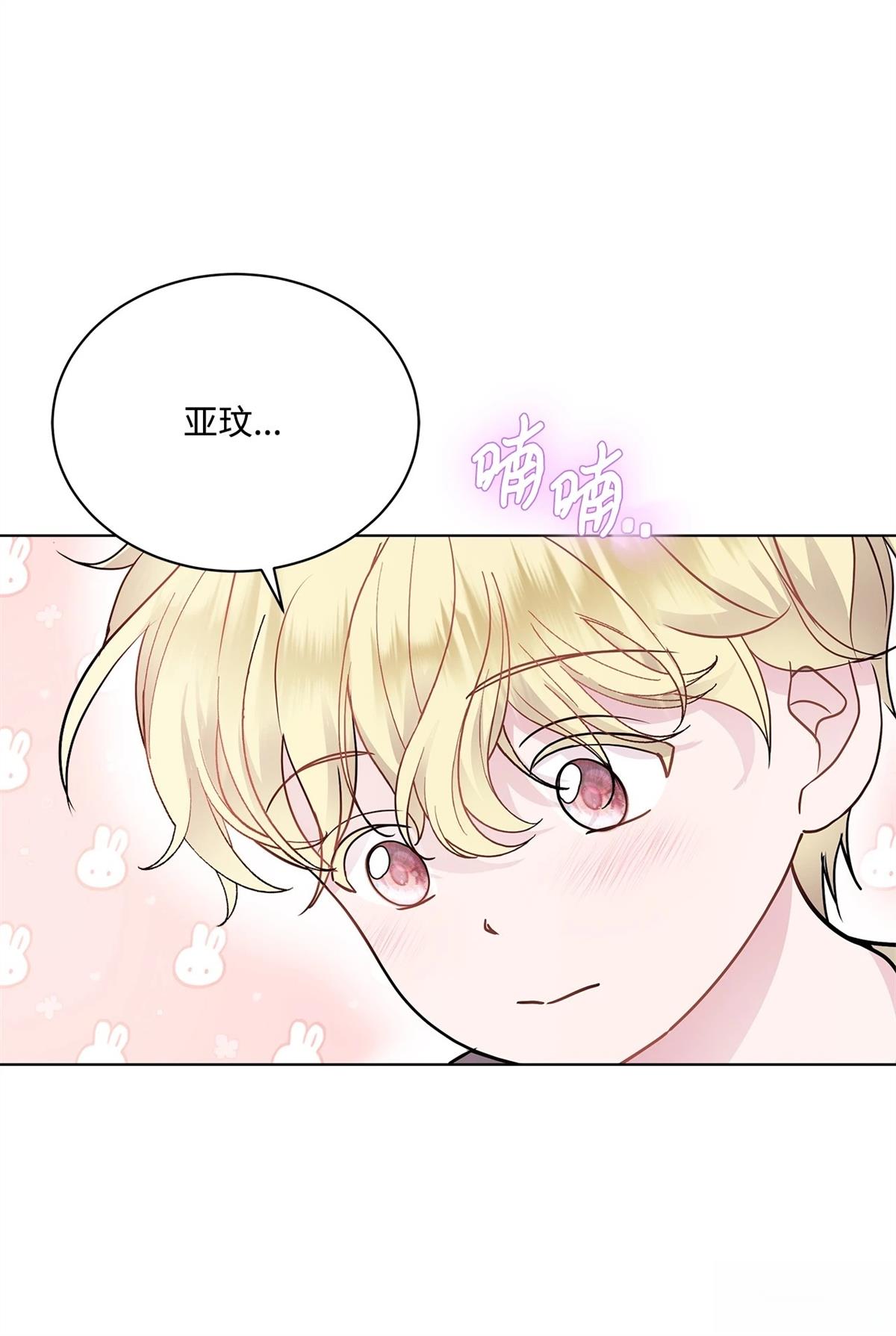 第3话33