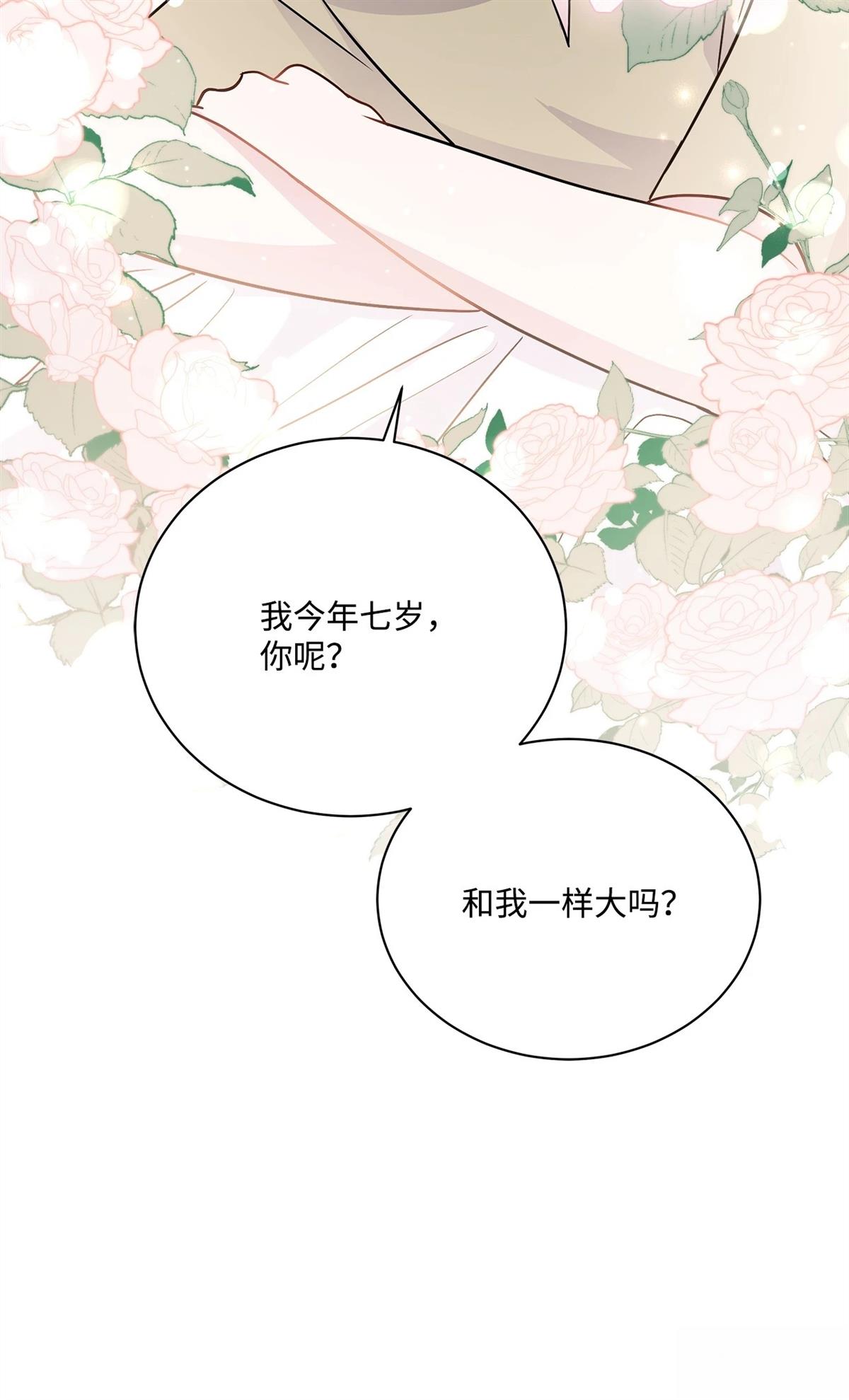 第3话35
