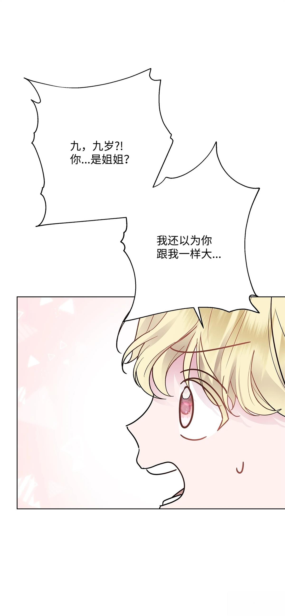 第3话39