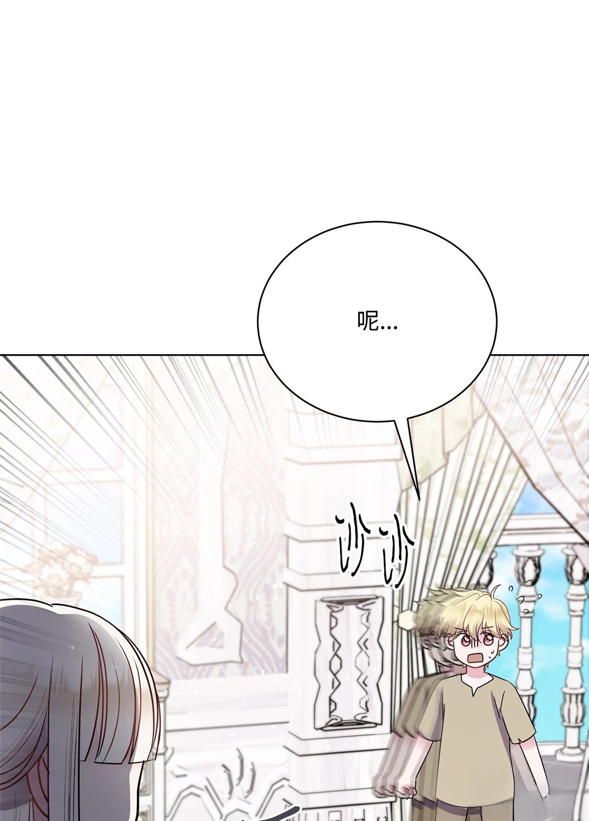 第3话40