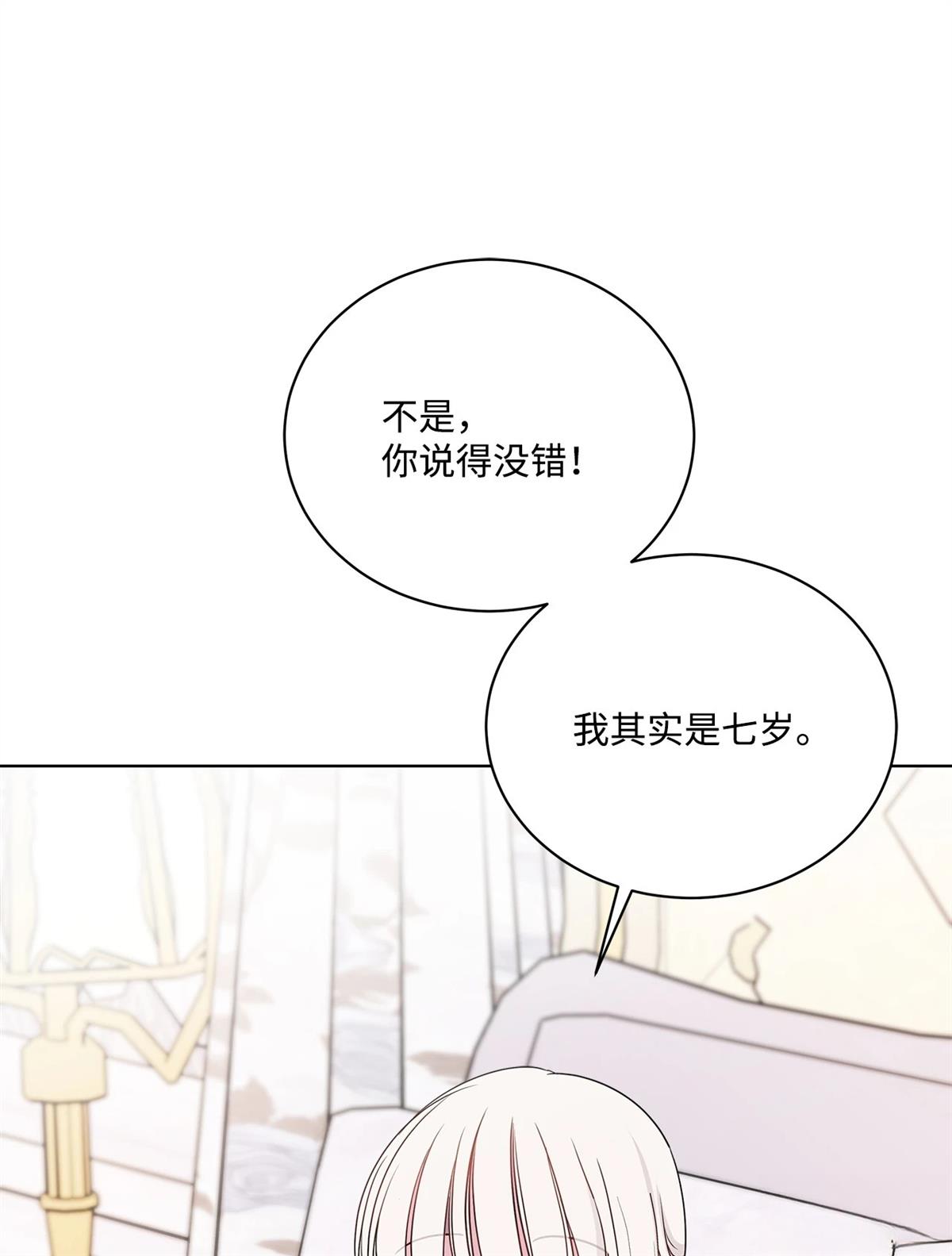 第3话42