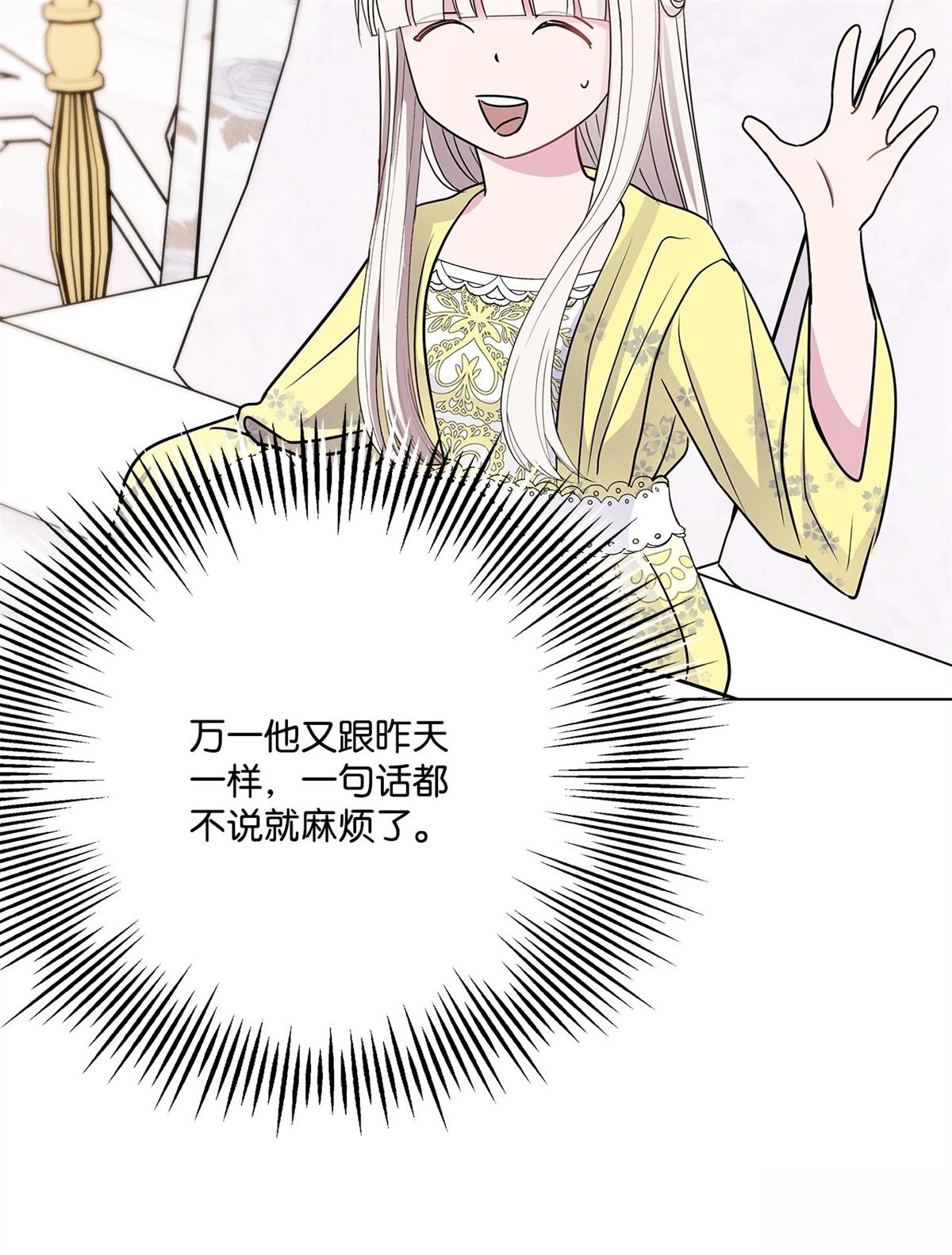 第3话43